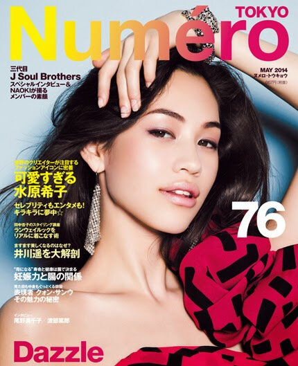 kiko-numero.jpg