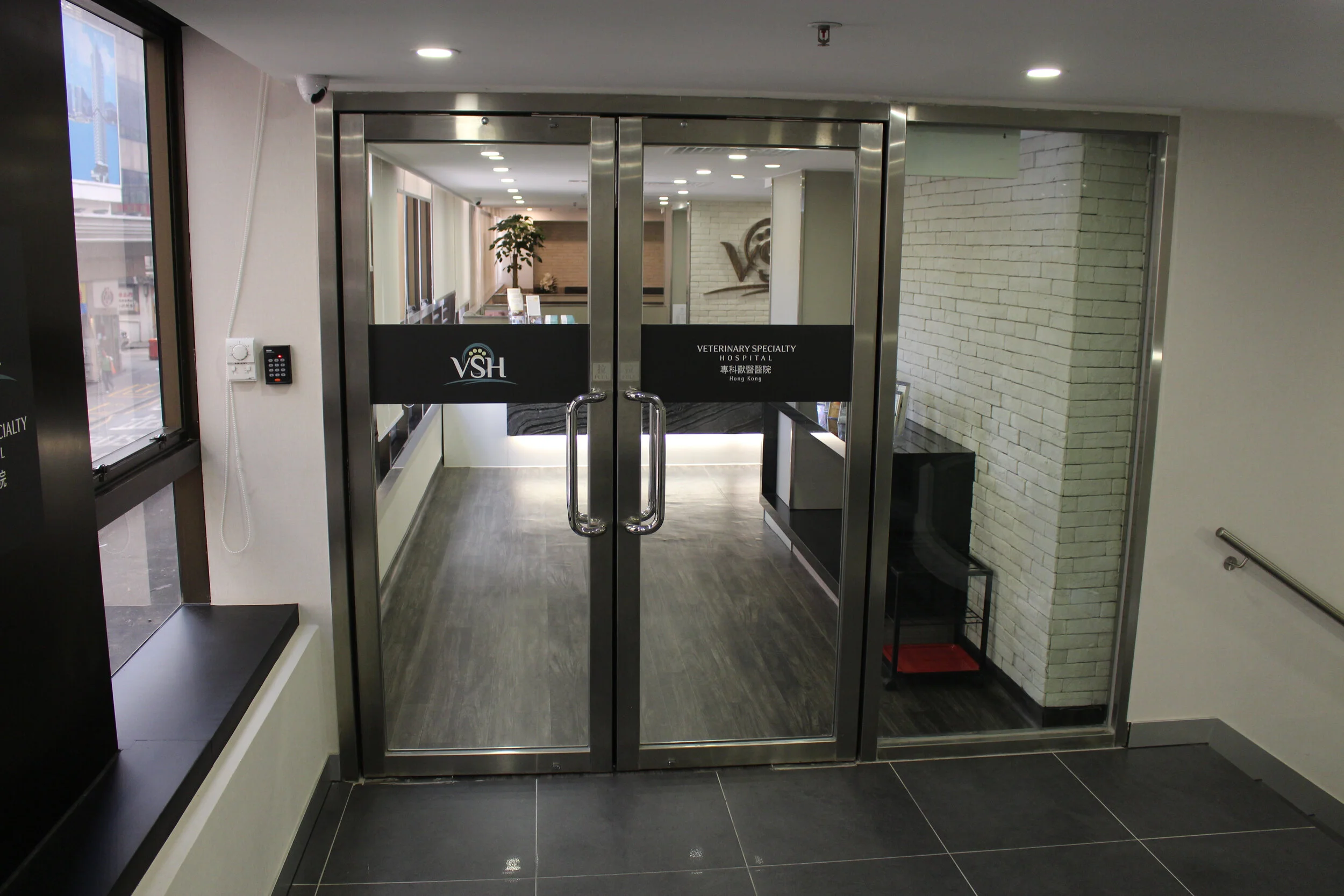 Veterinary Specialty Hospital, Hong Kong