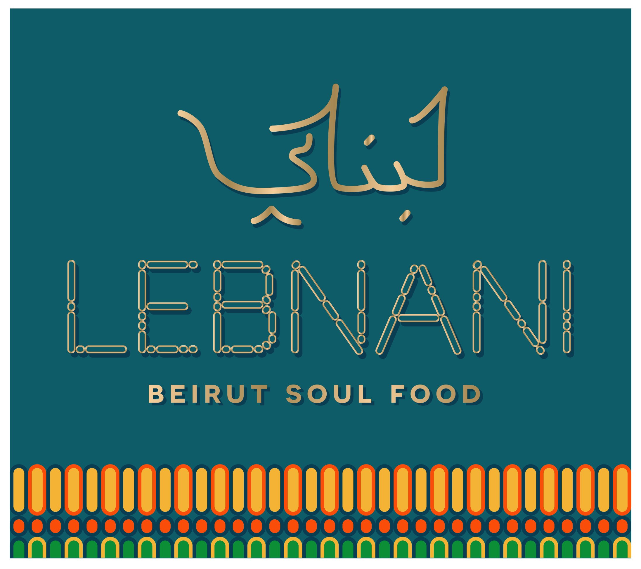 LEBNANI_Stacked logo with pattern on background.jpg