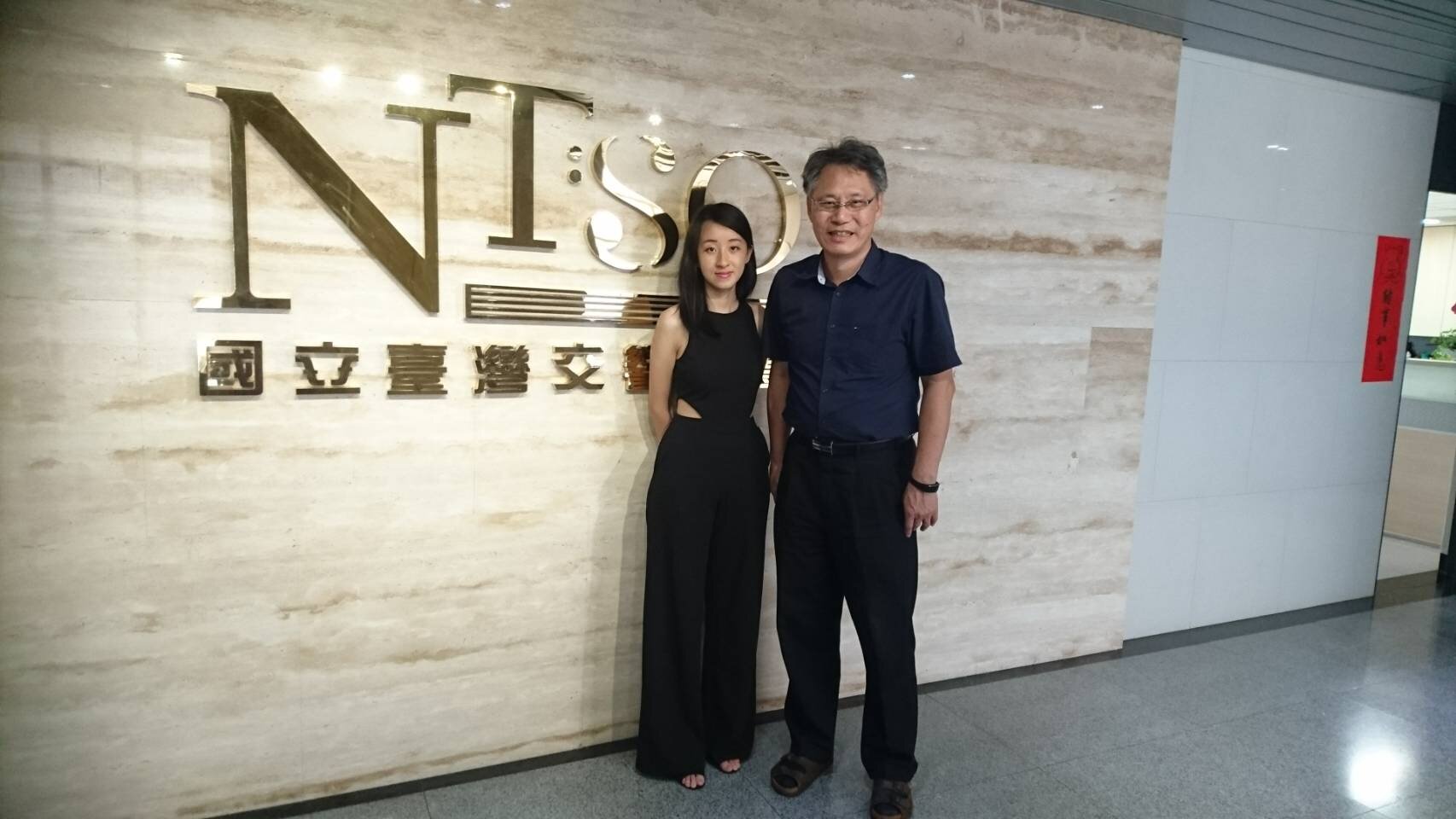 With manager of National Taiwan Symphony Orchestra 