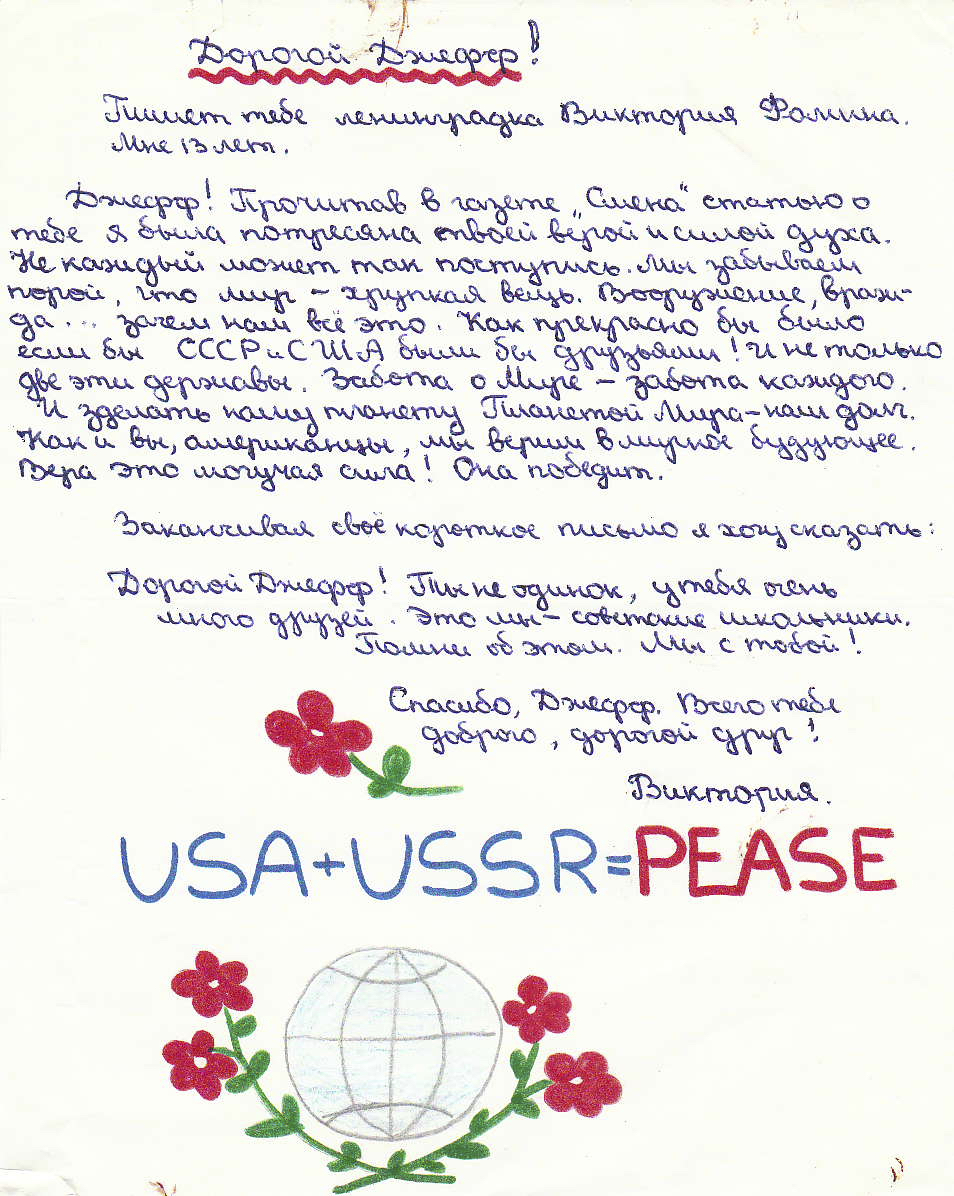 Letter to Jeff from Russian reader of article in SMENA newspaper