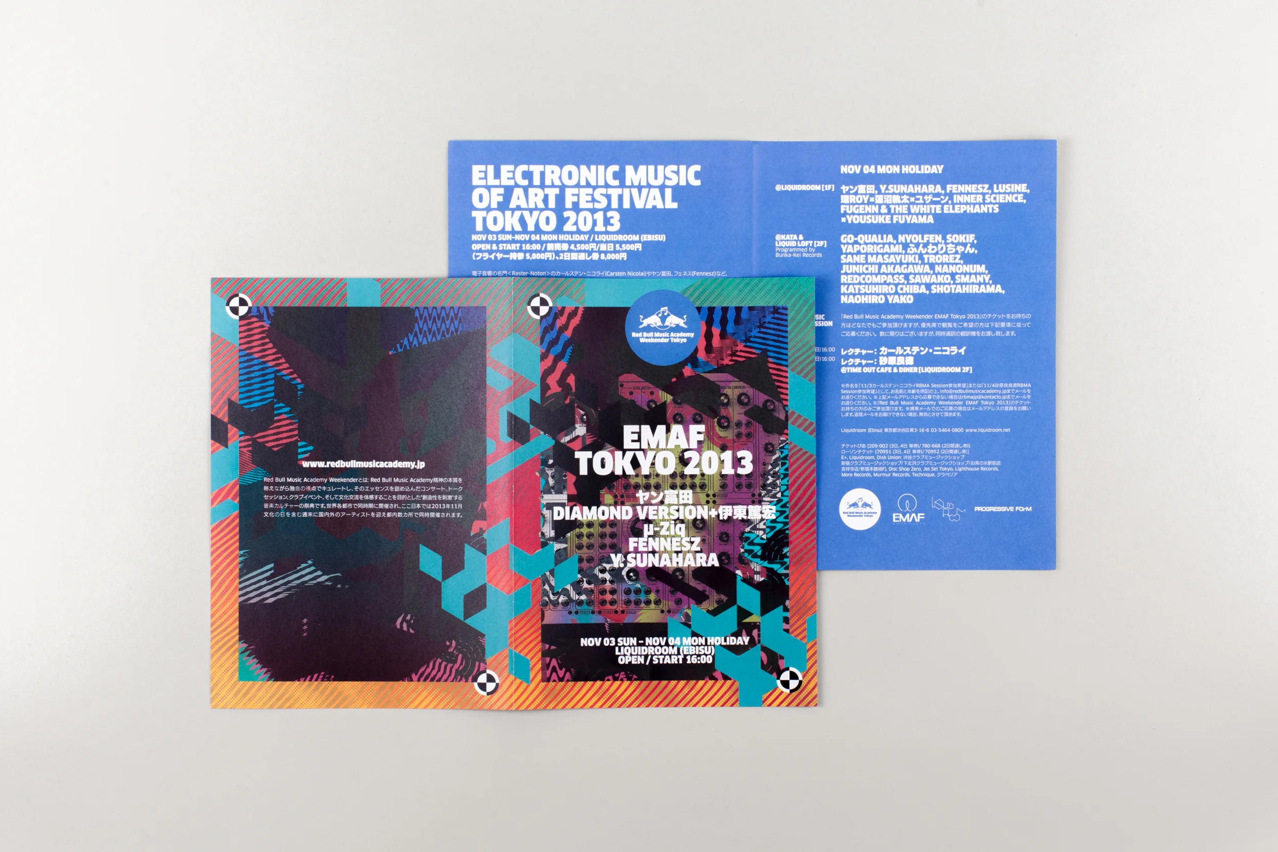 RBMA_Flyer_EMAF.jpg