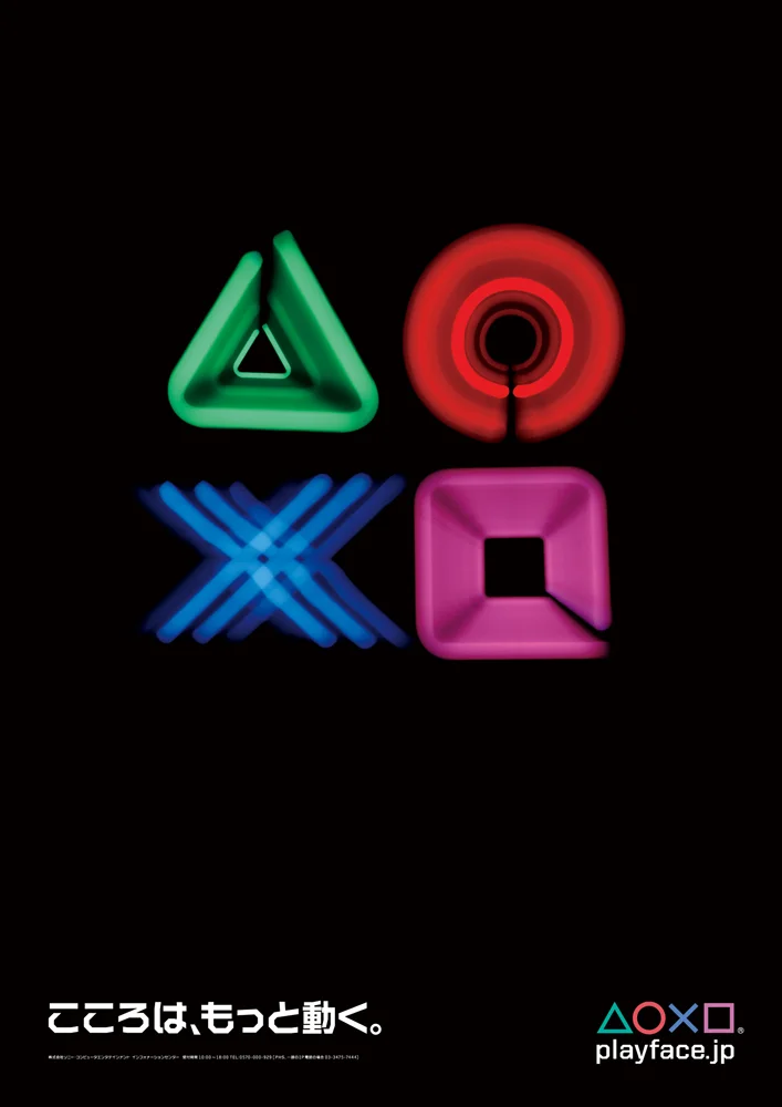 Playface_Poster_10.jpg