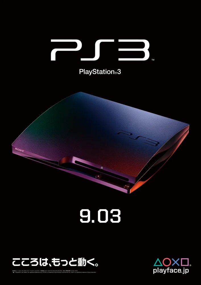 Playface_Poster_12.jpg