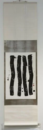 塚本猪一郎