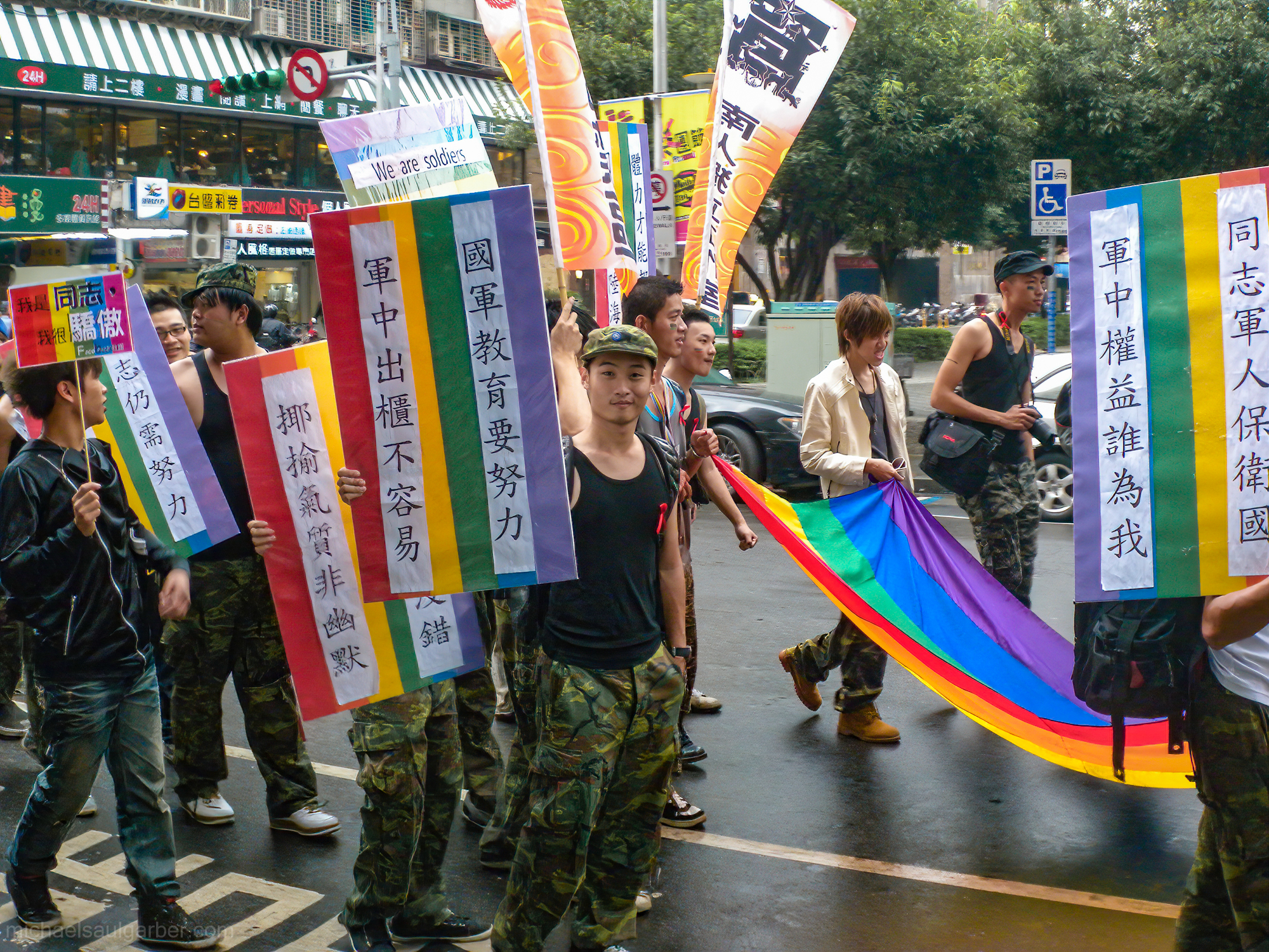 Sign reads "Military training requires diligence. Coming out of the closet in the army isn't easy", Taiwan Pride, 2010