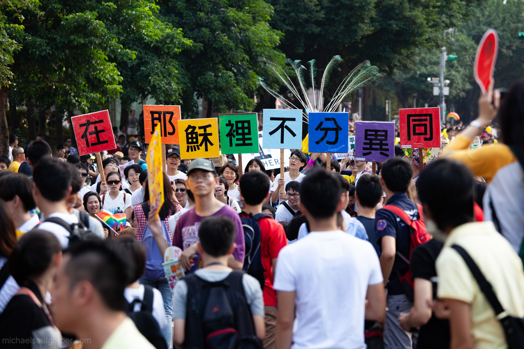 Sign reads, "Jesus doesn't differentiate gay or hetero", Taiwan Pride 2012