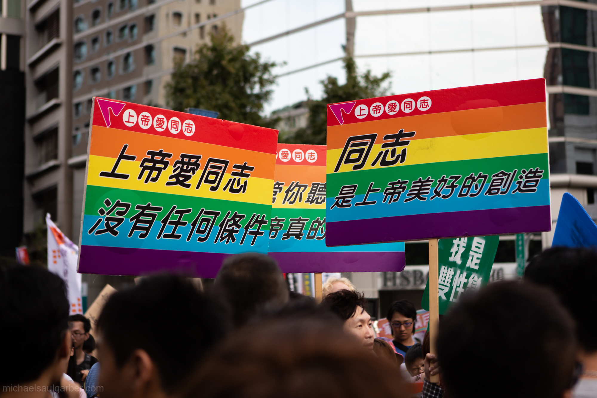 Sign reads, "God loves gays without conditions" and "Gays are God's beautiful creation", Taiwan Pride, 2014