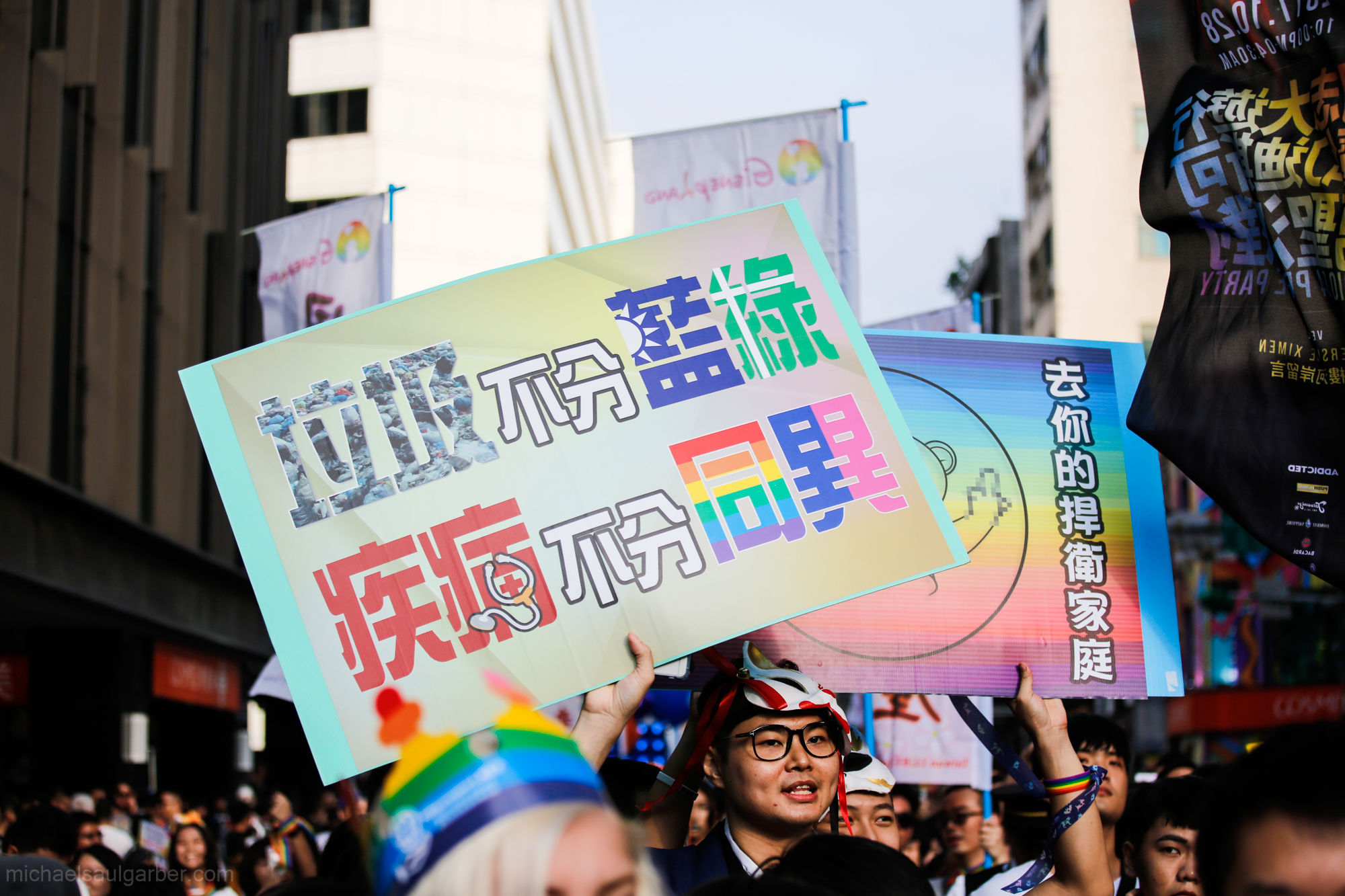 Sign reads, "Garbage can be blue or green (referring to Taiwan's two main political parties), disease can infect gay or straight", Taiwan Pride, 2017