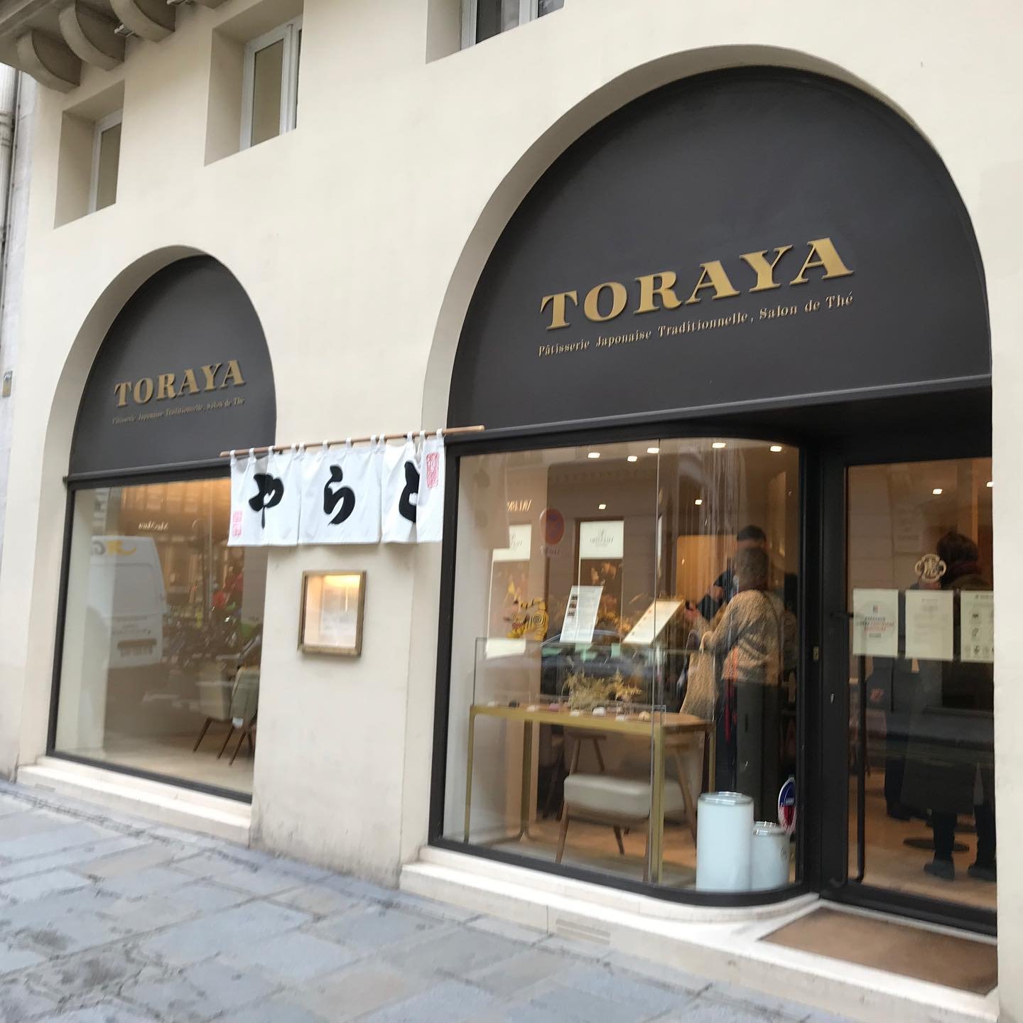 Toraya-Paris-Japanese-Coffee.jpg