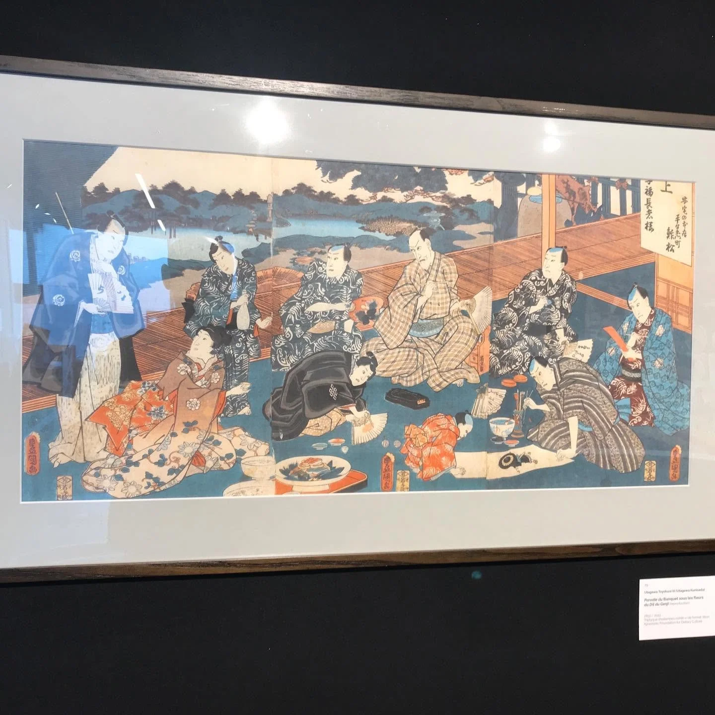 Maison-Culture-Japon-Paris.jpg