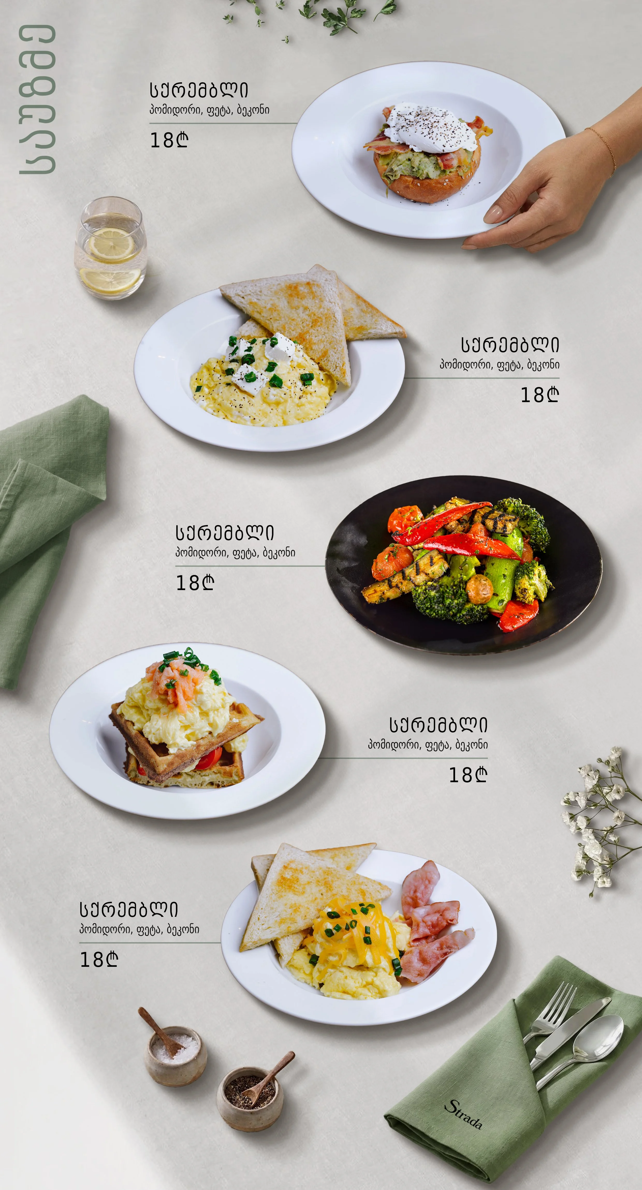 breakfast1.jpg.jpeg