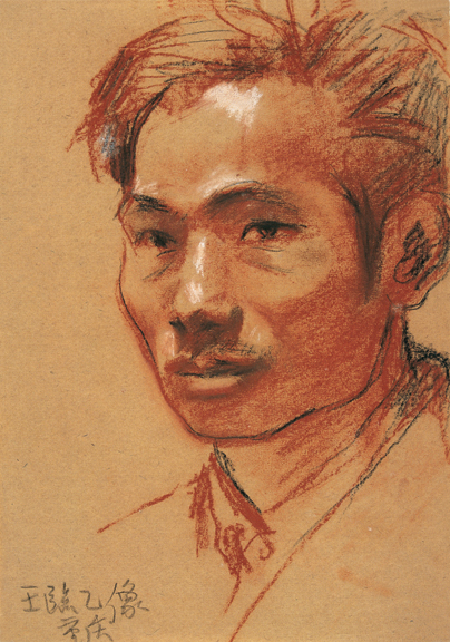 Portrait of Wang, Linyi