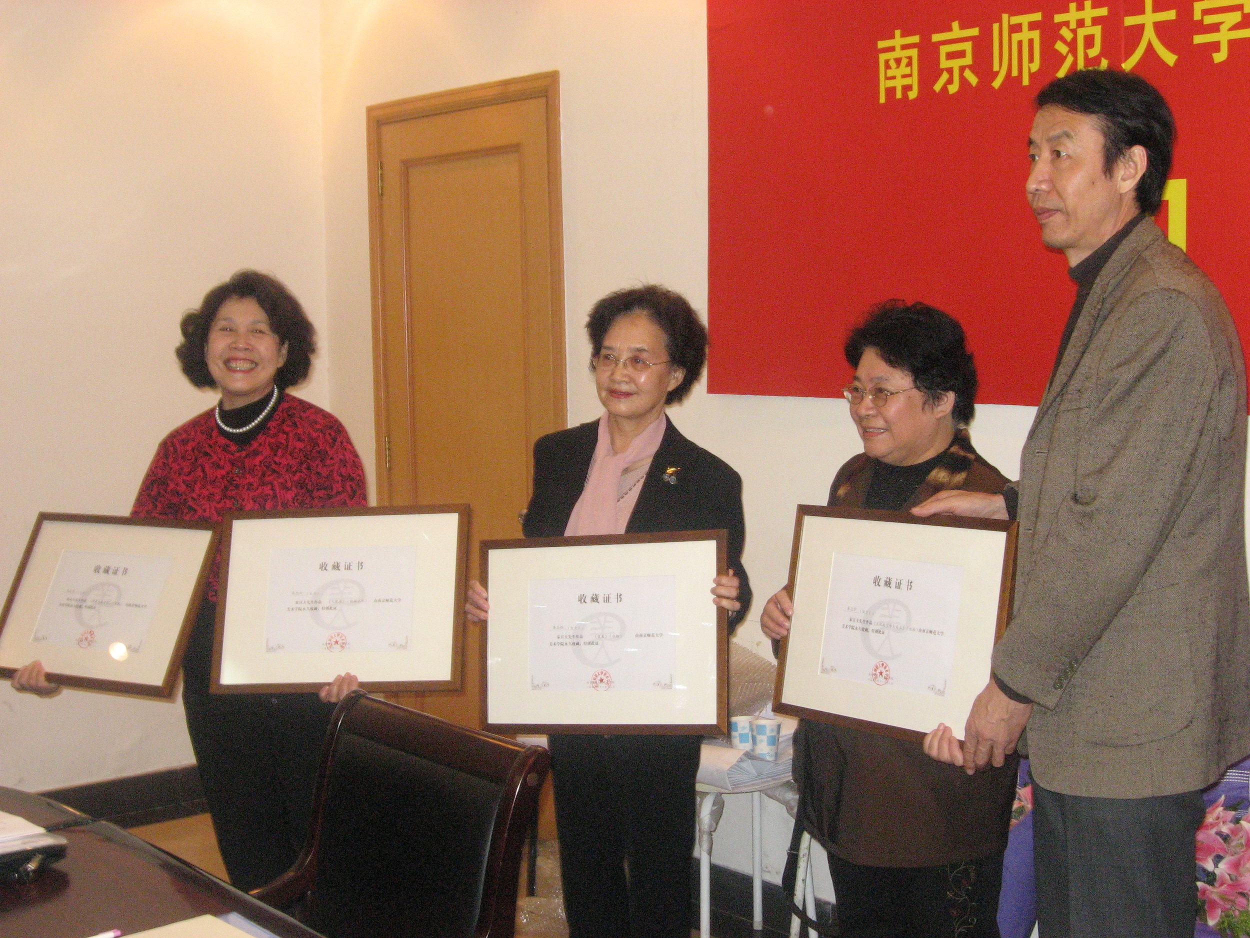 7 美术学院向秦宣夫先生家属颁发作品收藏证书