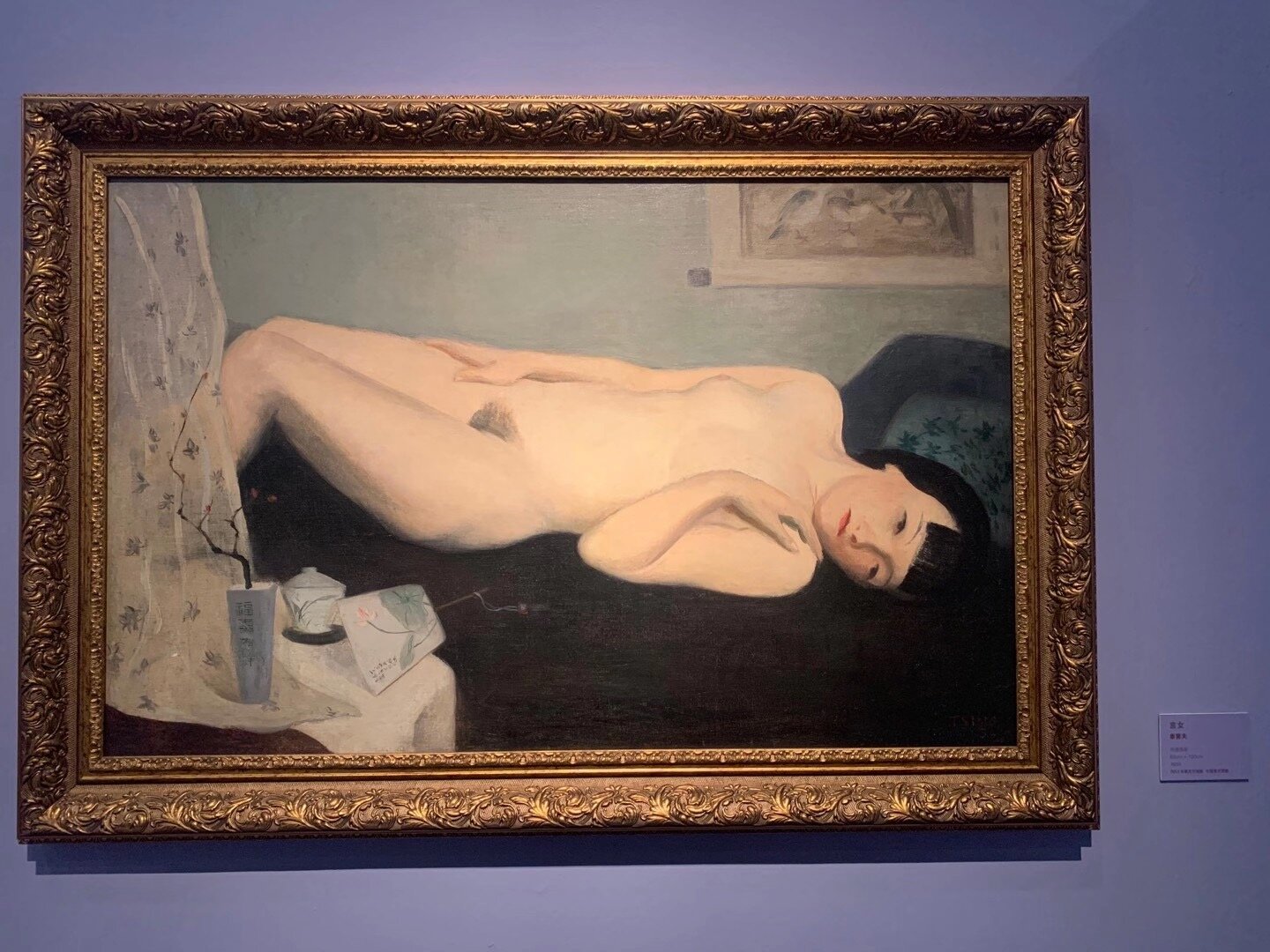 艺心同音——国际视野下的中国美术馆藏作品研究展