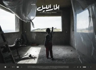 Narrow Frame poster-FINAL-horizontal.jpeg