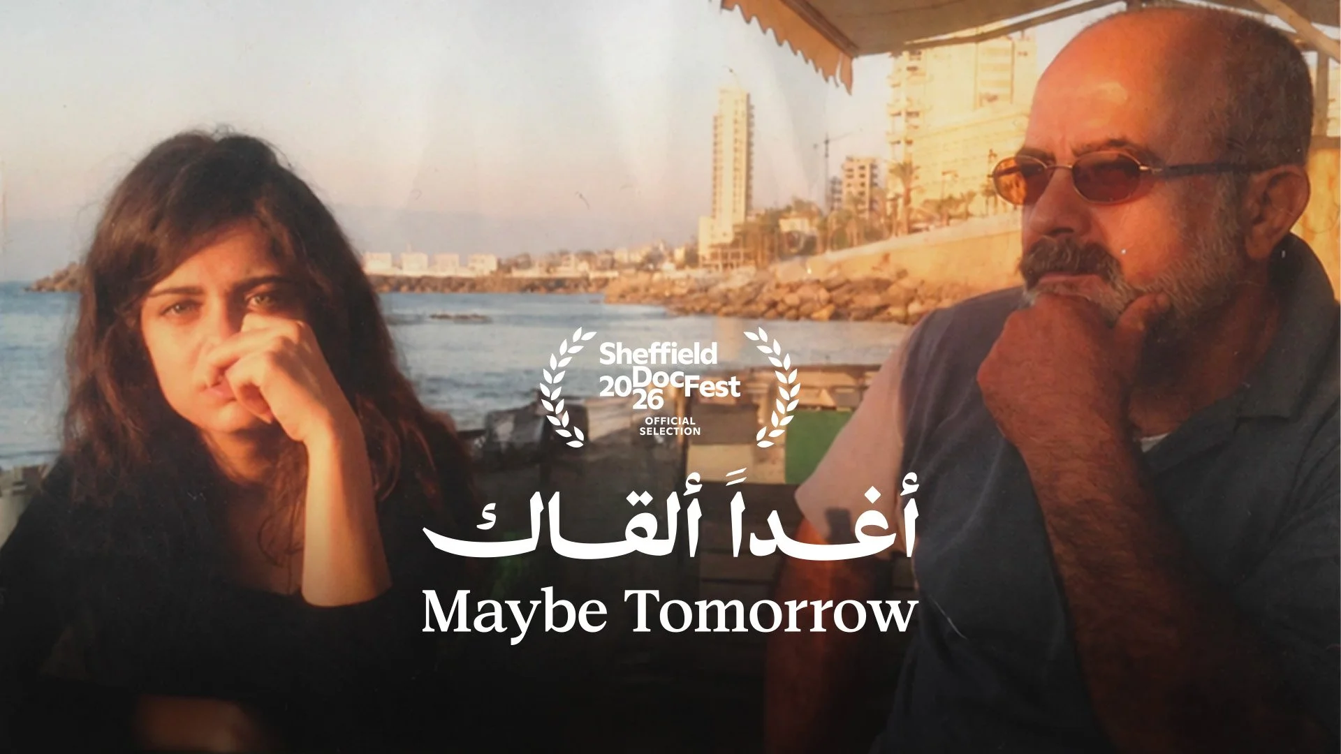 Maybe-Tomorrow-04.jpg-1.jpeg