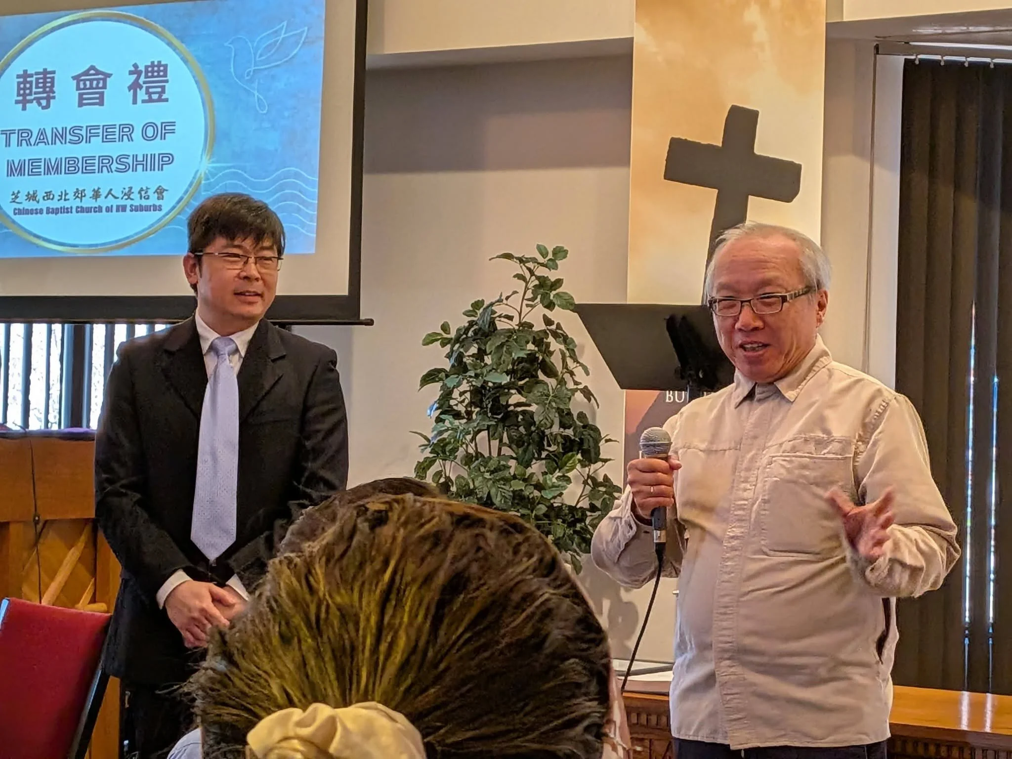 baptism-transfer-2026-2.jpg
