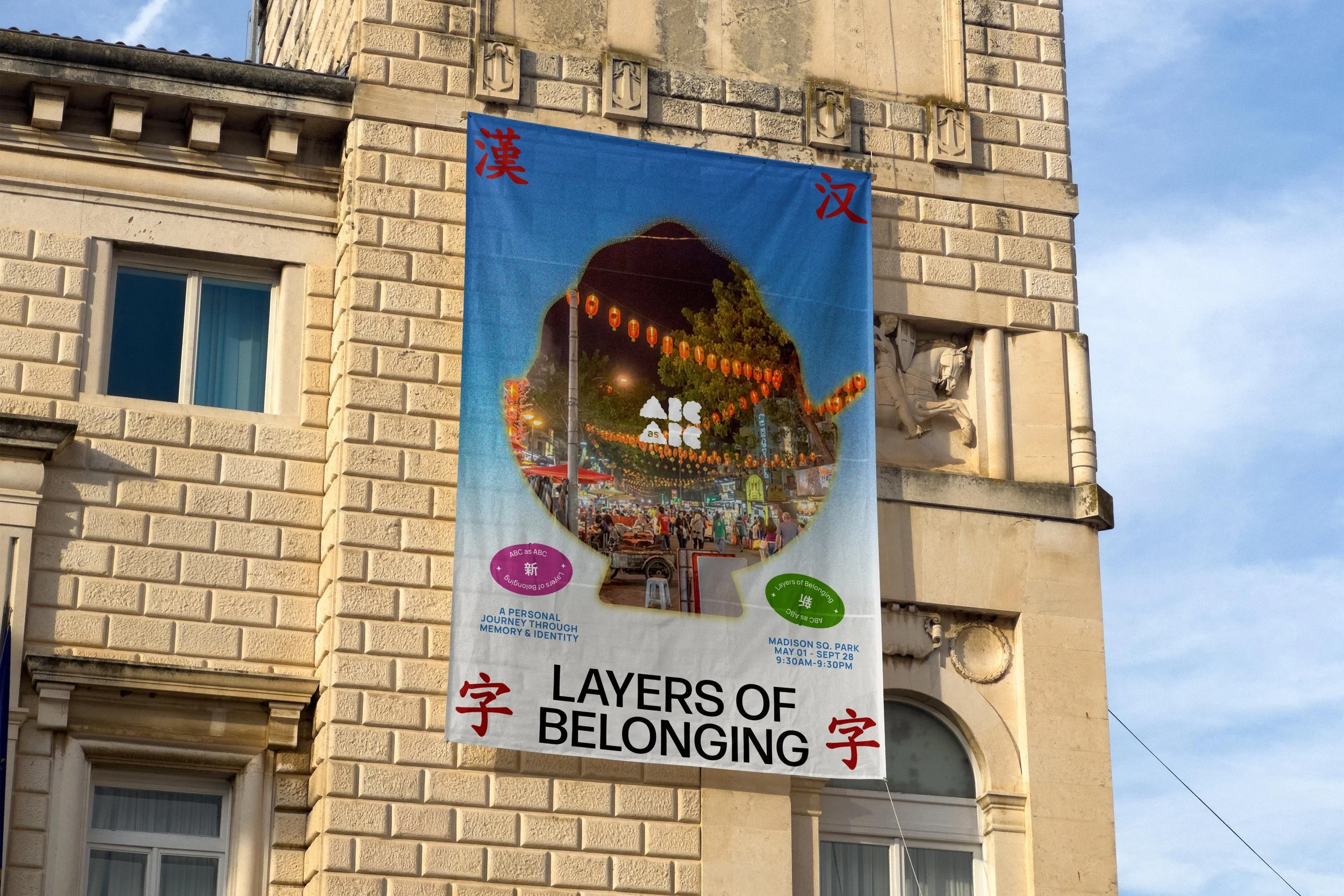 ABC as ABC: Layers of Belonging - Exhibition Banner Ad