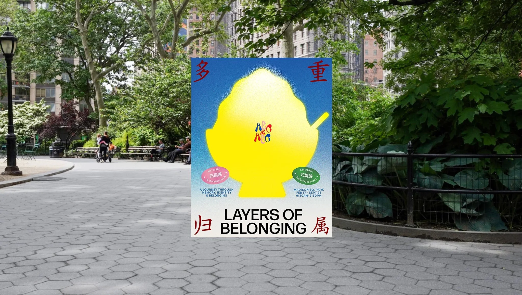 Madison_Sq_Park_Overlay.jpg
