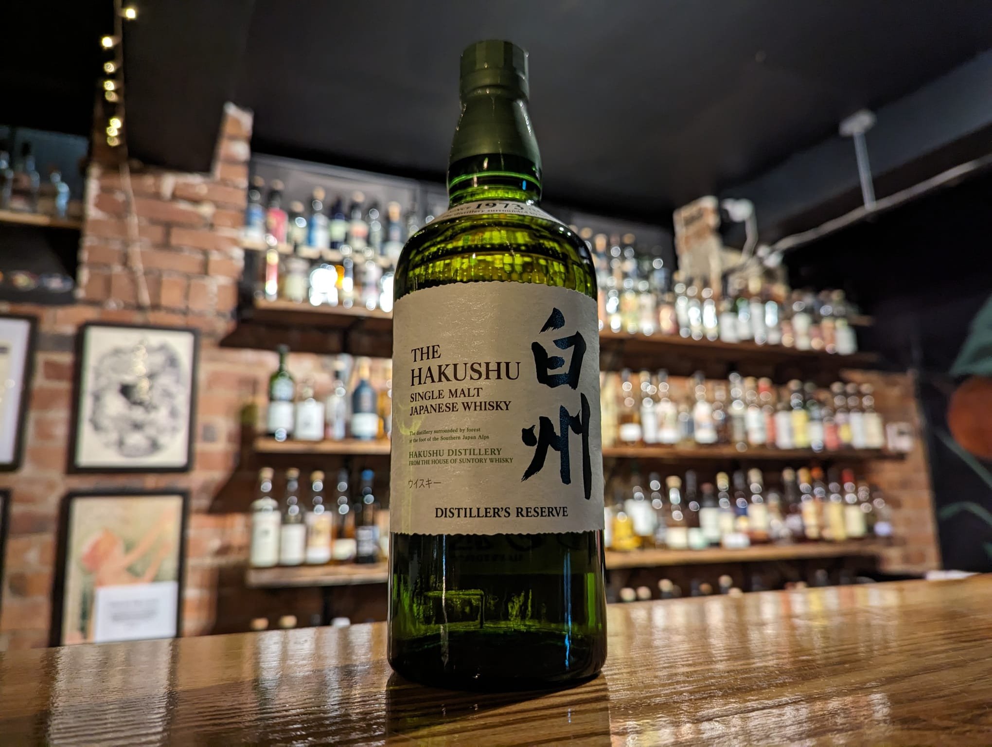 Suntory Hakushu Distiller's Reserve