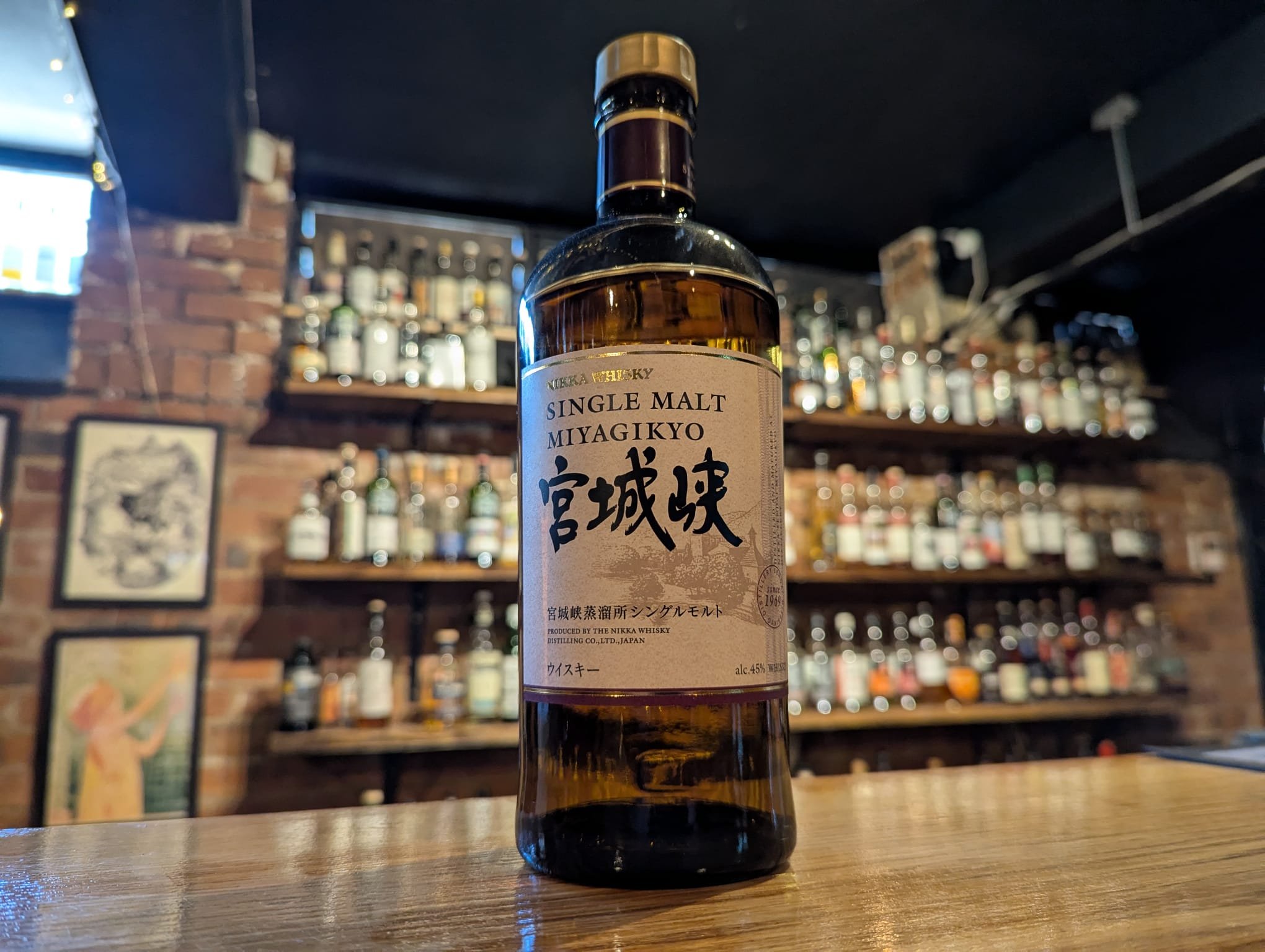 Nikka Miyagikyo NAS