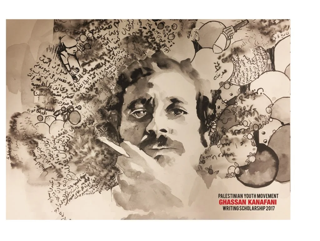 PYM offers second annual Ghassan Kanafani Scholarship