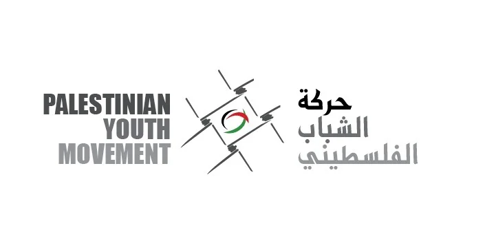 Palestinian Youth Movement accepting applications for scholarship