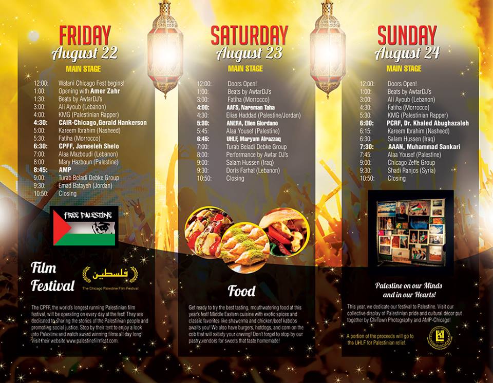 Watani Chicago Festival