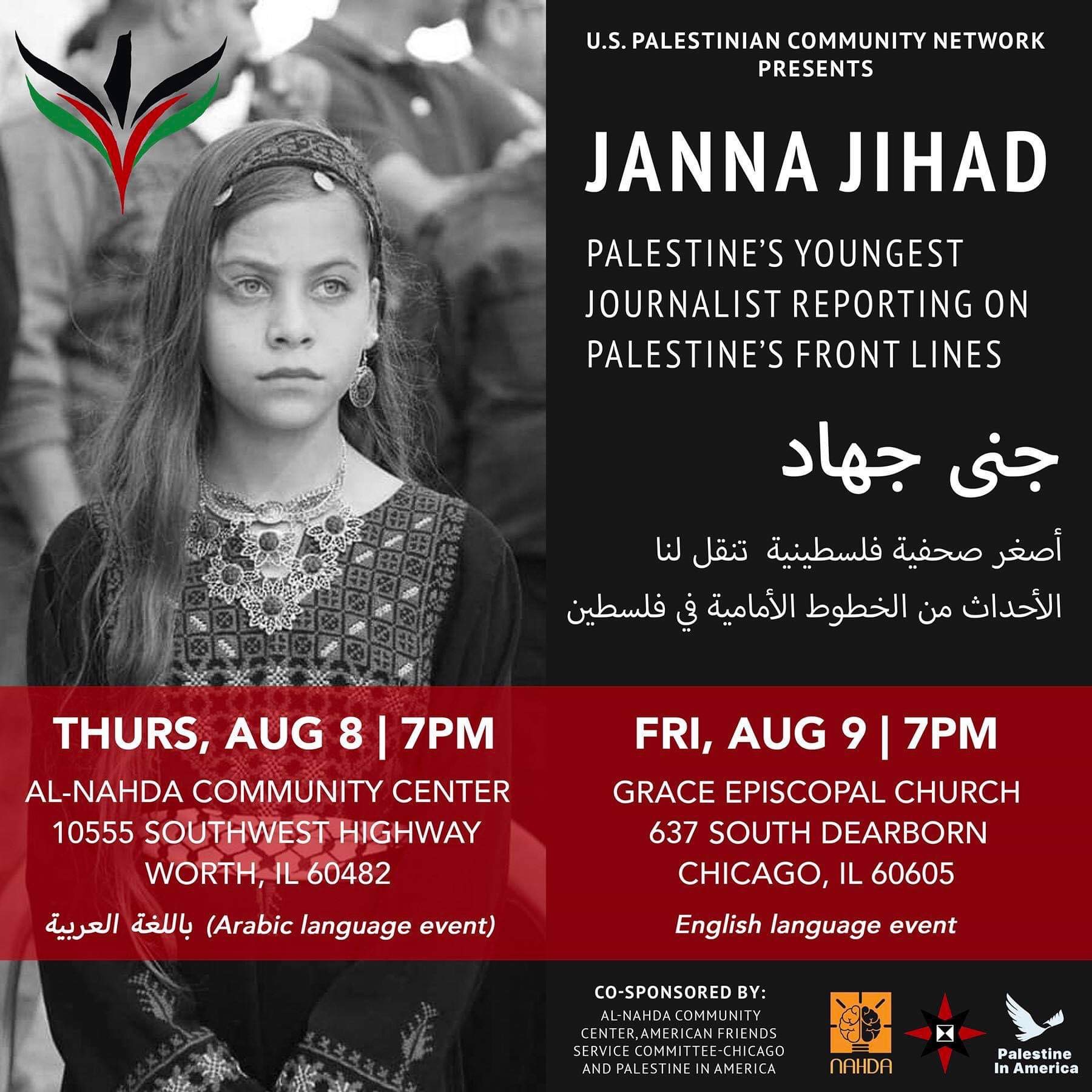 Palestine in America co-sponsors Janna Jihad event in Chicago