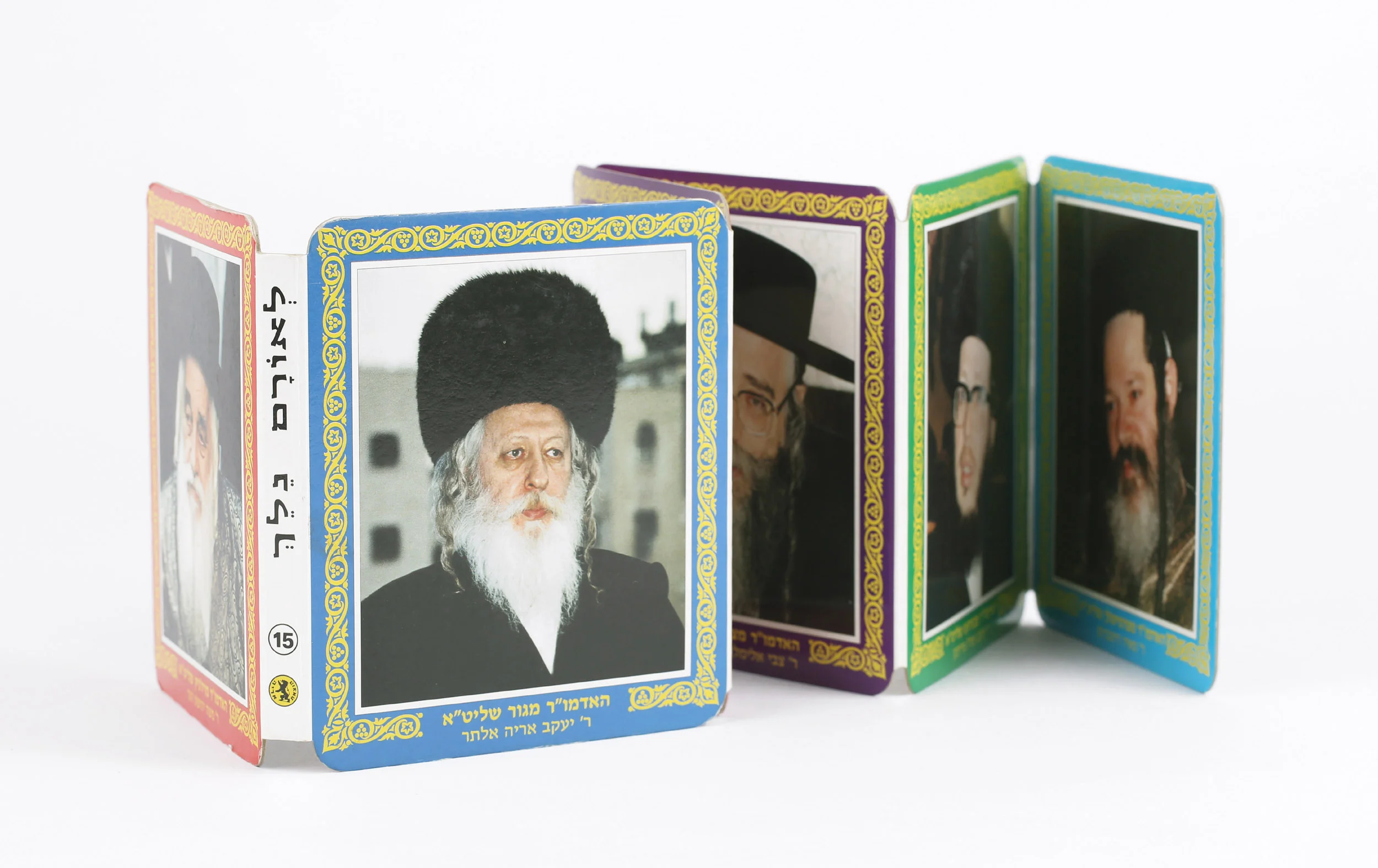 Stroller rabbis baby book