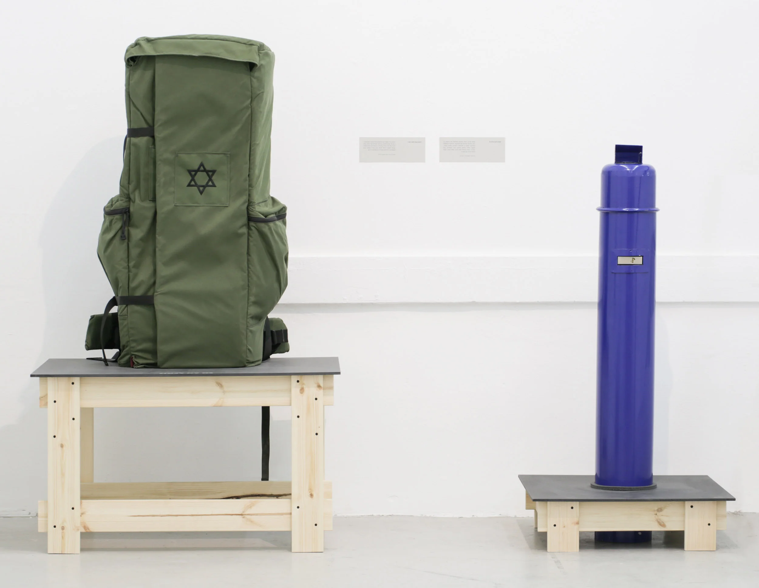 IDF back packed Torah ark and a public donation box