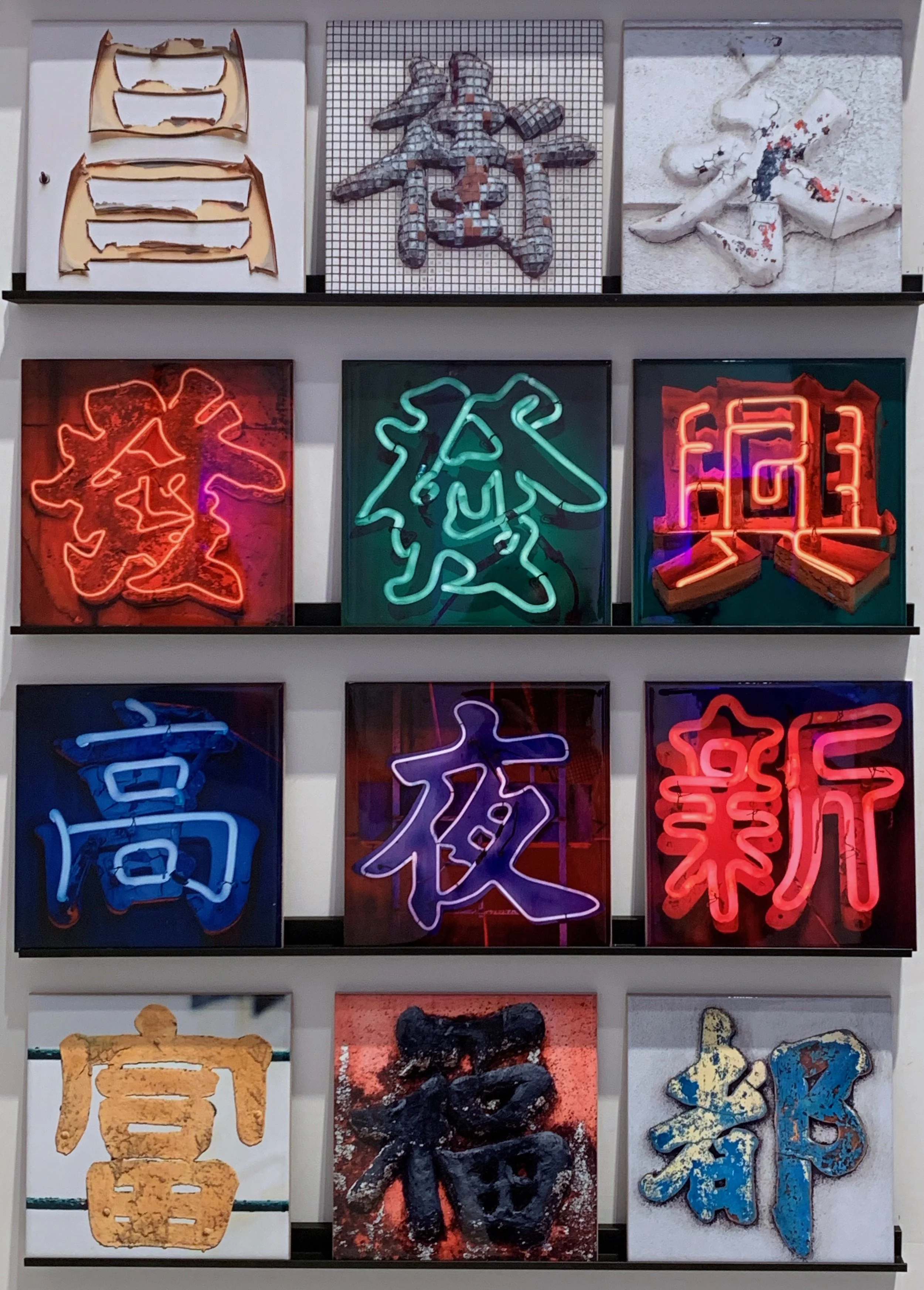 Exhibition “City Poetry” by Romain Jacquet-Lagrèze at Blue Lotus Gallery