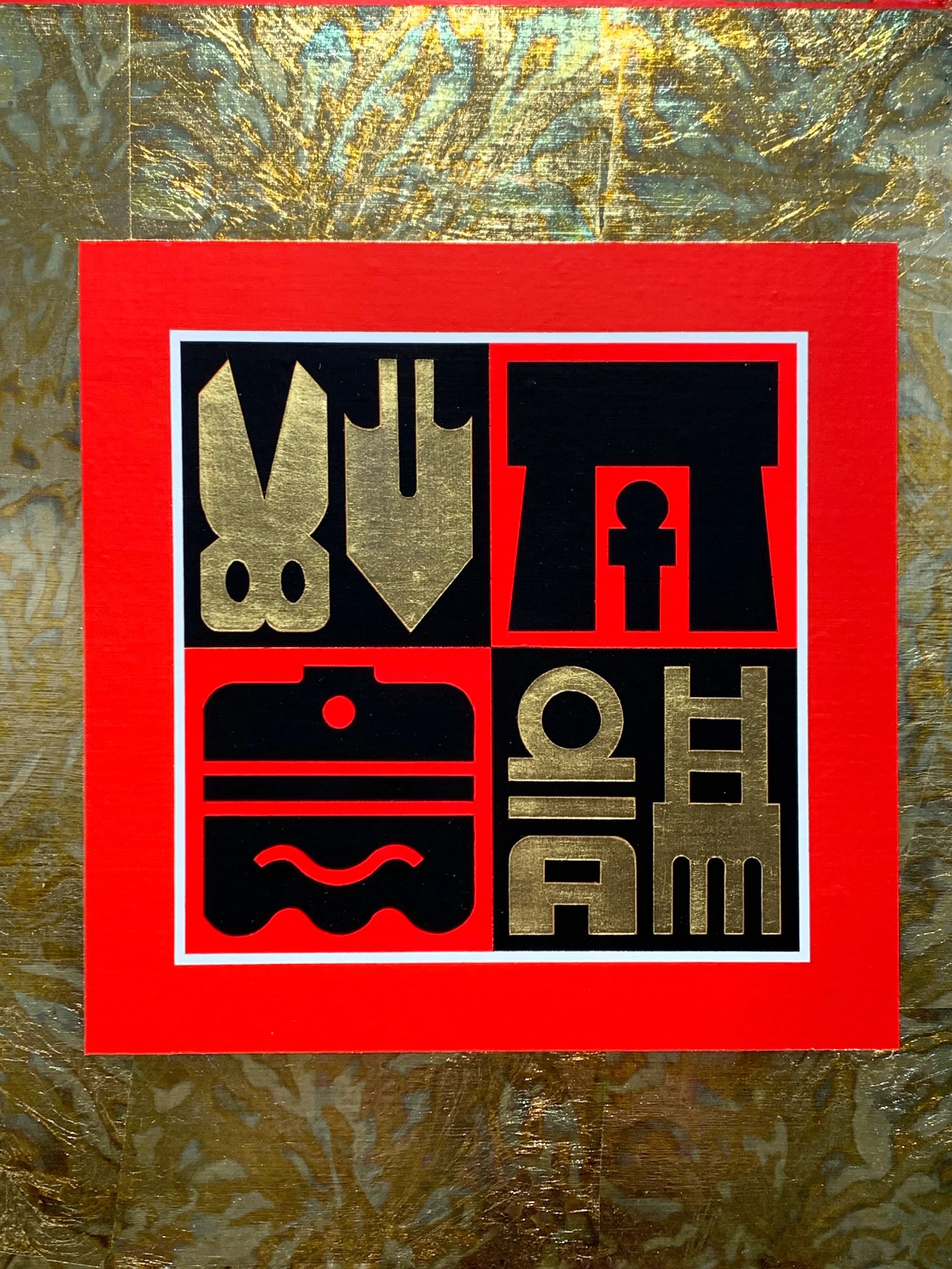 Exhibition “The Journey of Liao Shiou-Ping” at A Concept Gallery