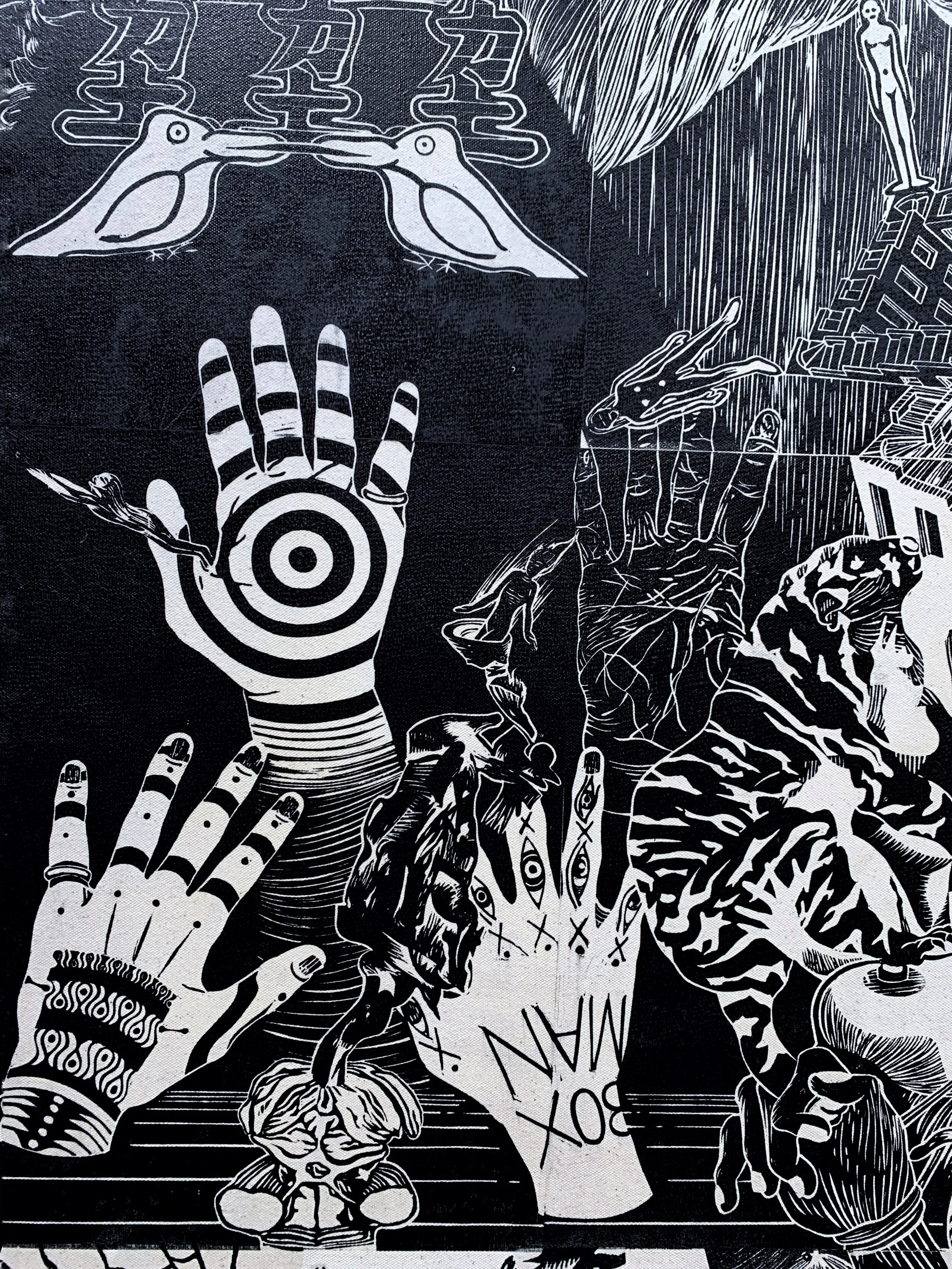 Duo exhibition “The Blazing World” at Gallery Exit