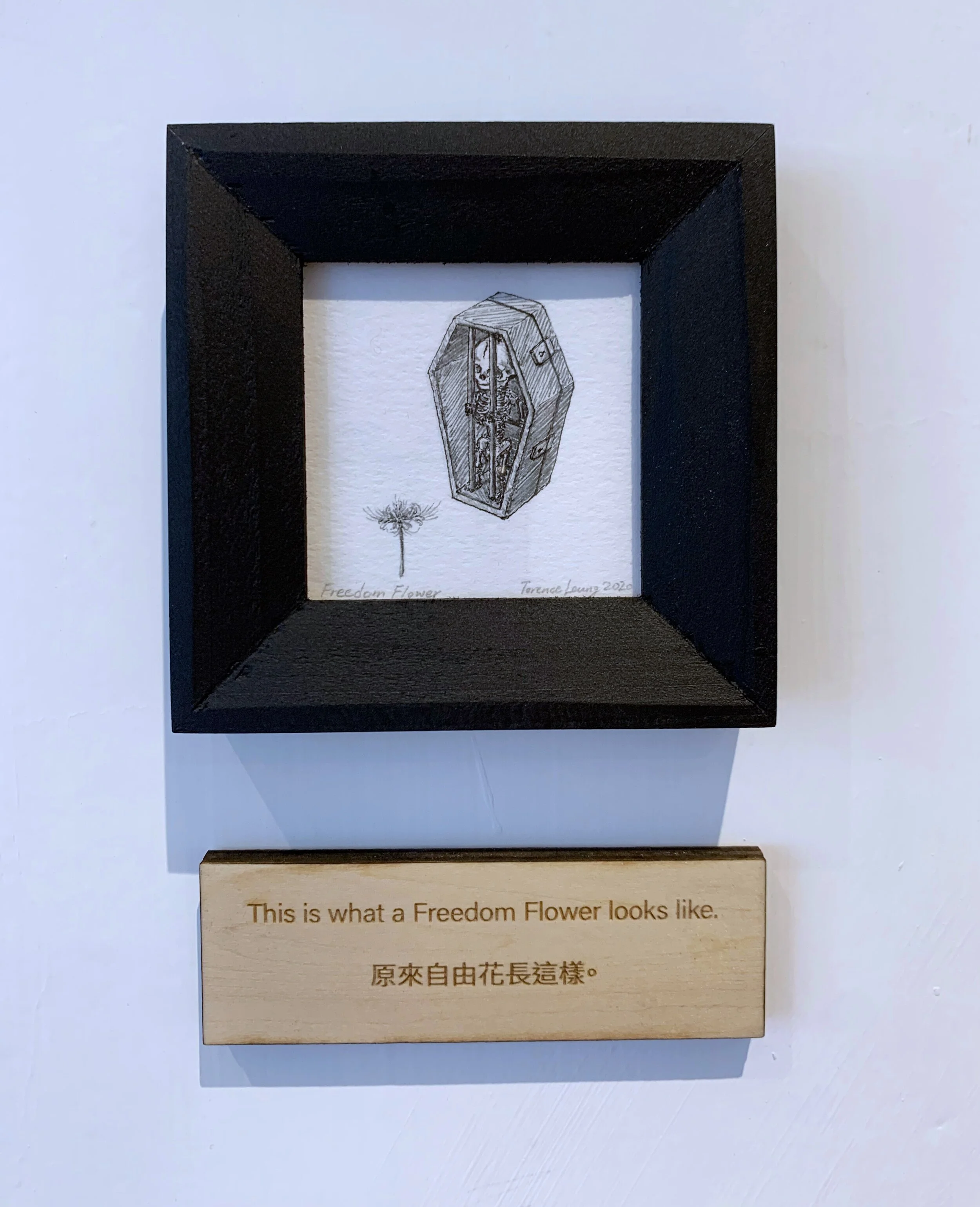 Exhibition “Not For Sale” by Terence Leung Hiu Yin at PMQ
