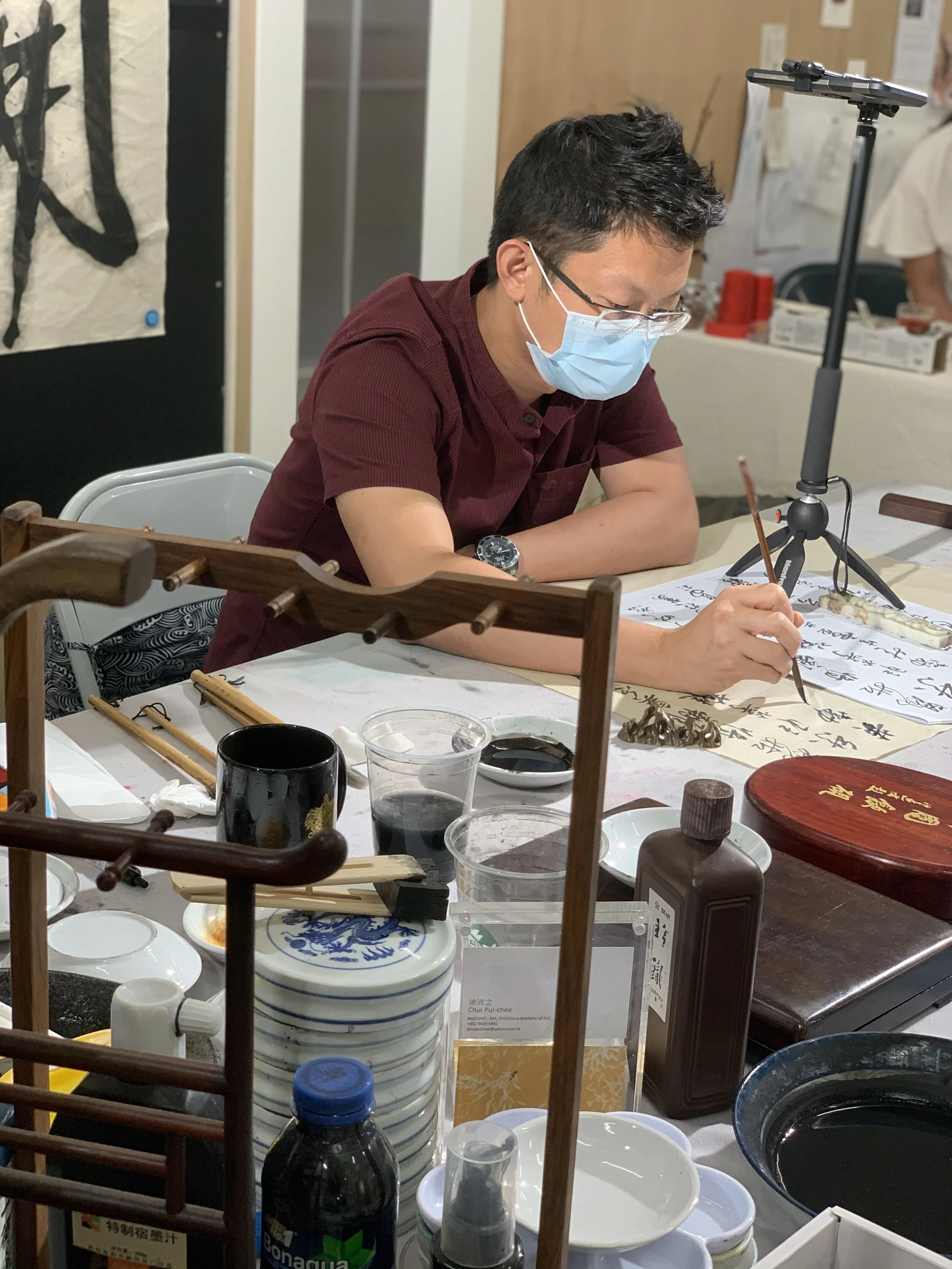 That artist: Chui Pui Chee