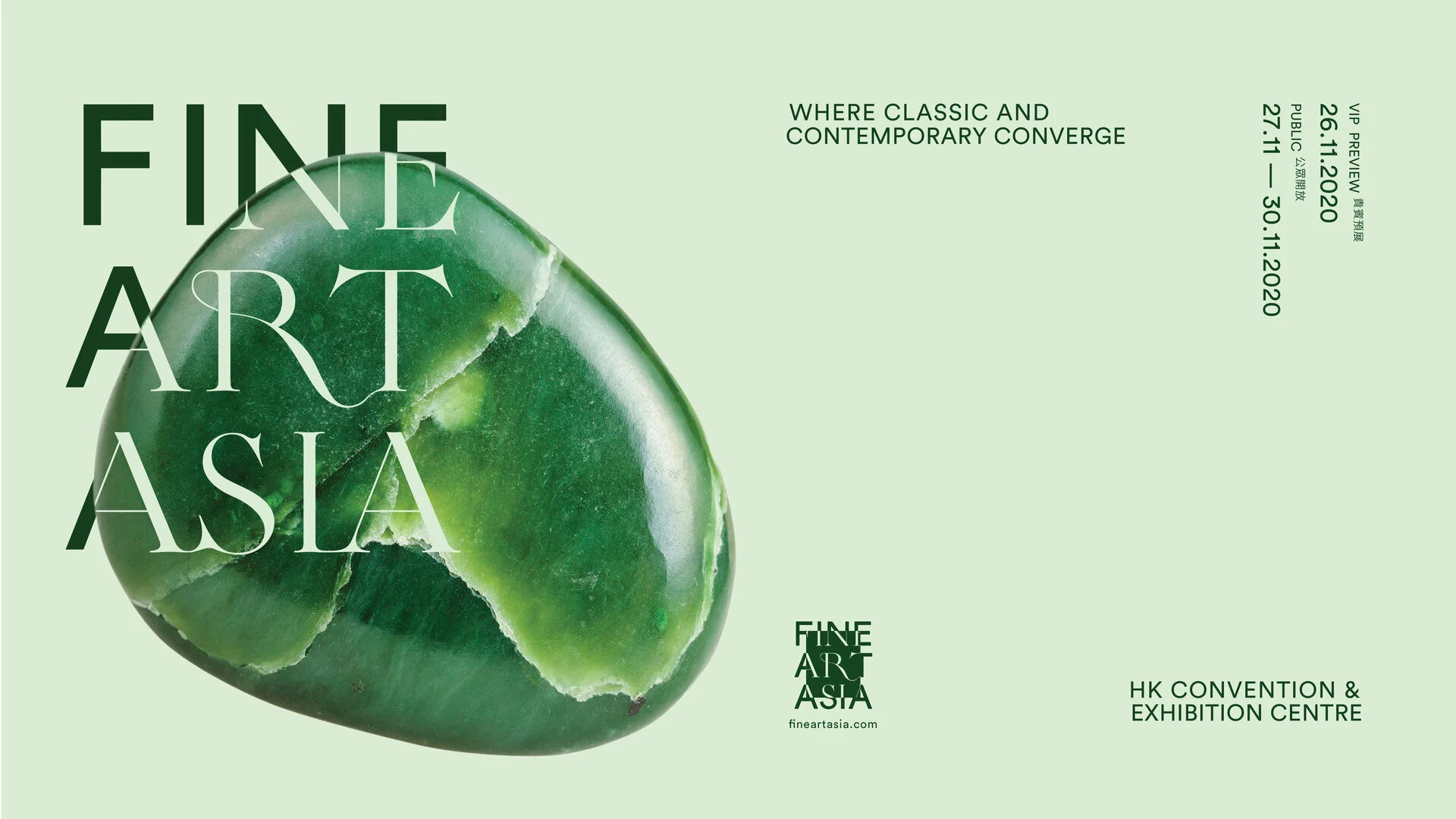 Fine Art Asia 2020 at Hong Kong Convention &amp; Exhibition Centre