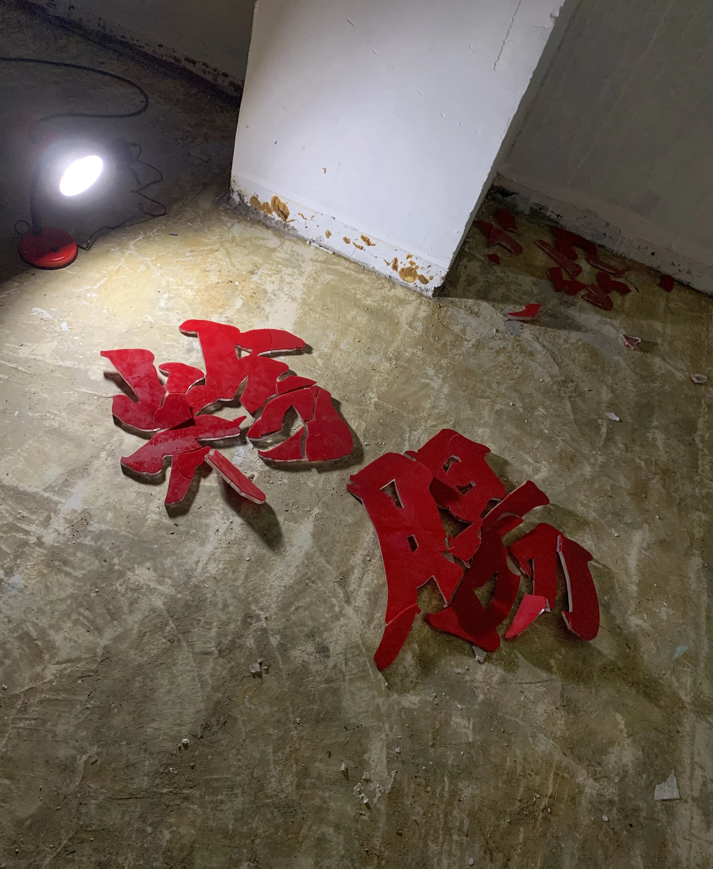 Group pop-up exhibition A’fair