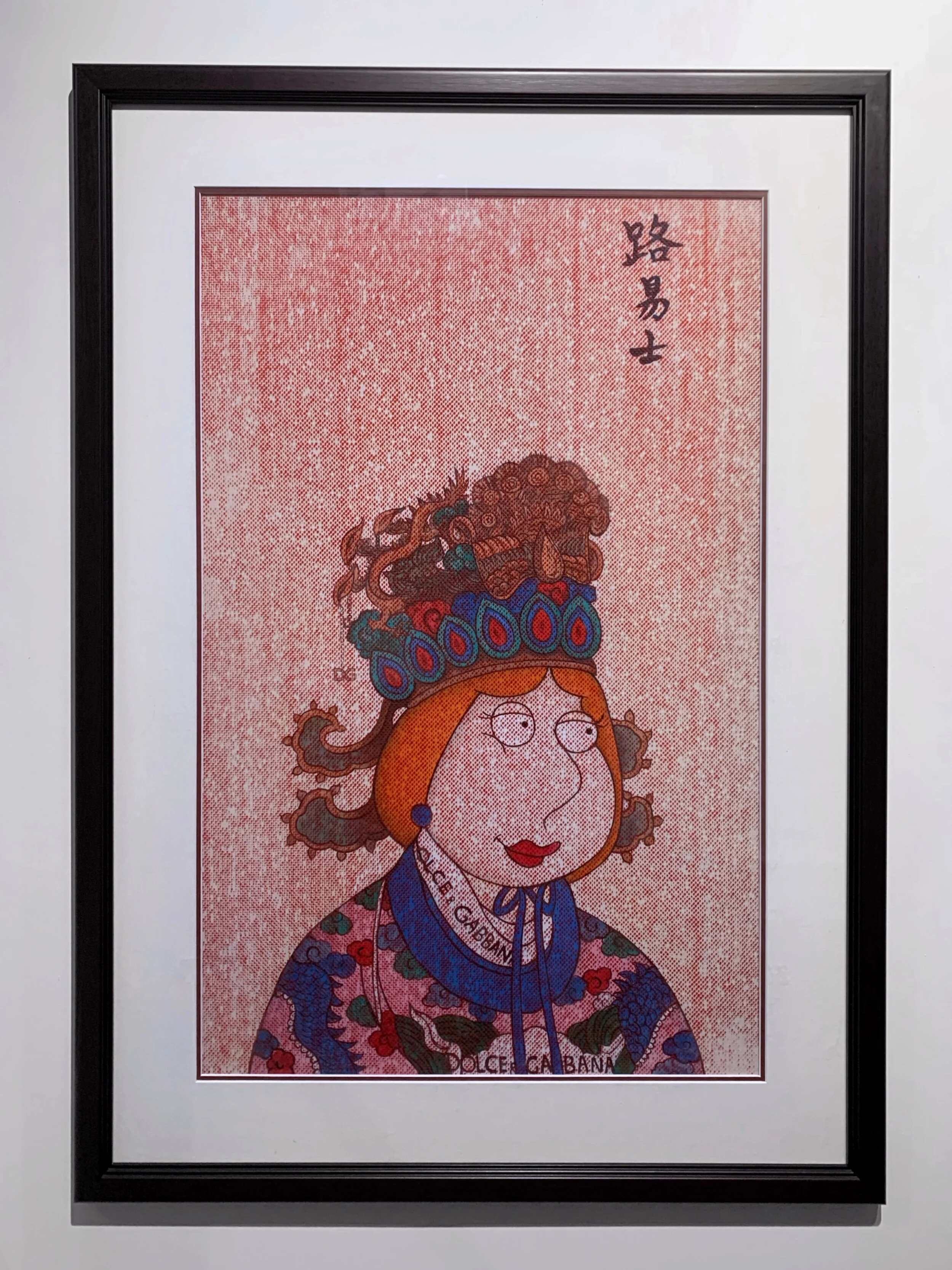 Group exhibition #StopGap2020 organized by Kliparta at PMQ