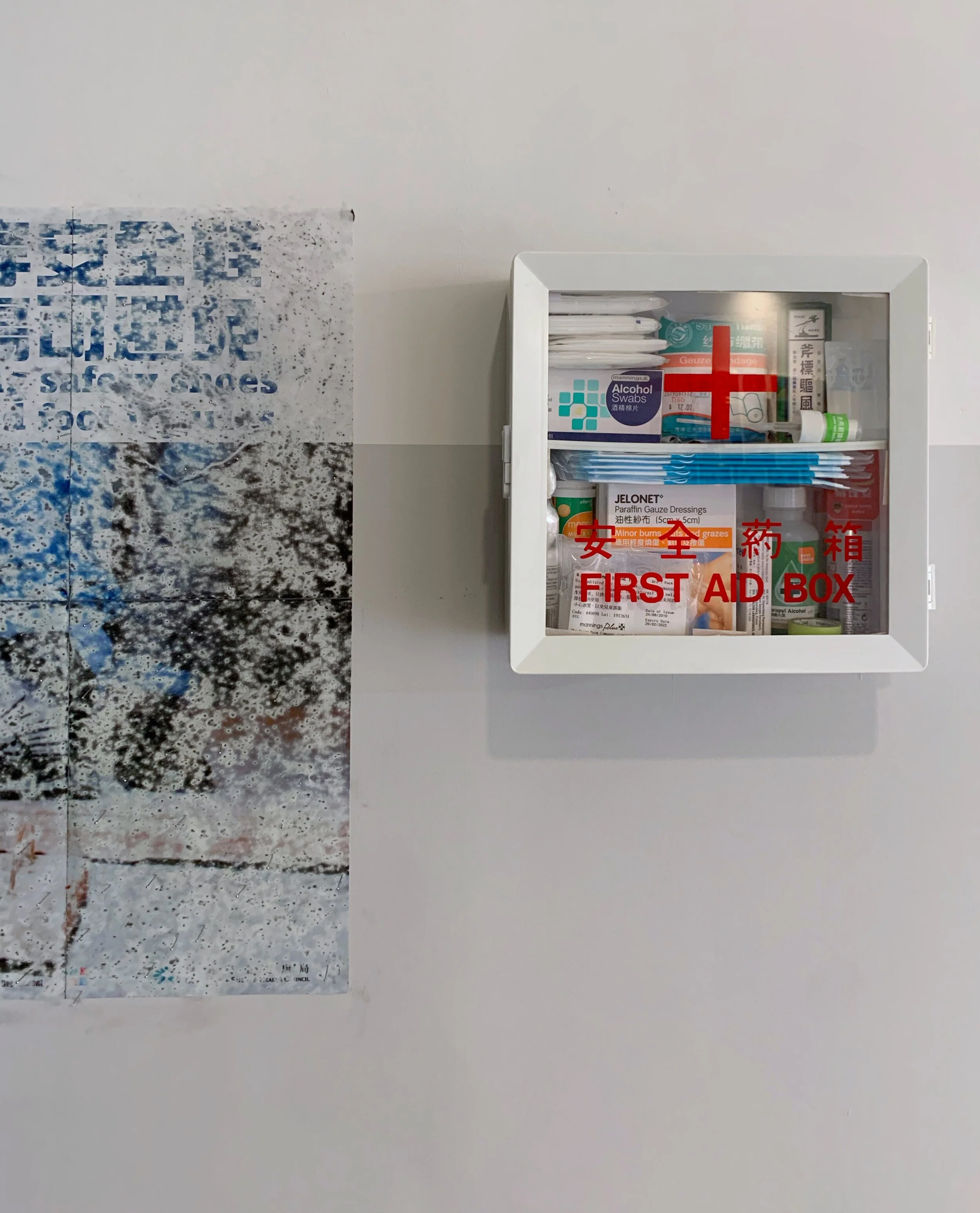 Exhibition “Glitch in the Matrix” by Luke Ching Chin Wai at Para Site