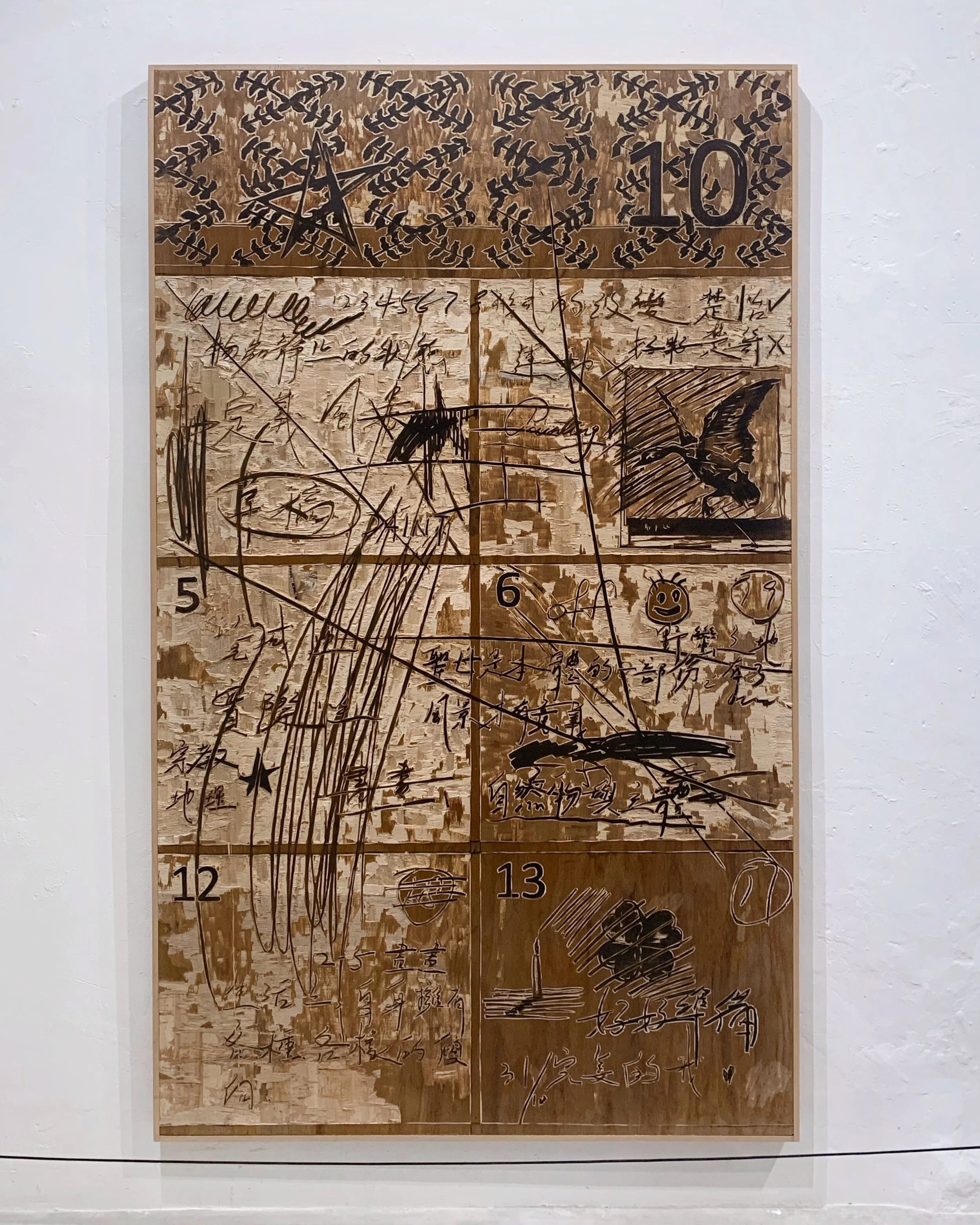 Group exhibition “Door” at The Shophouse