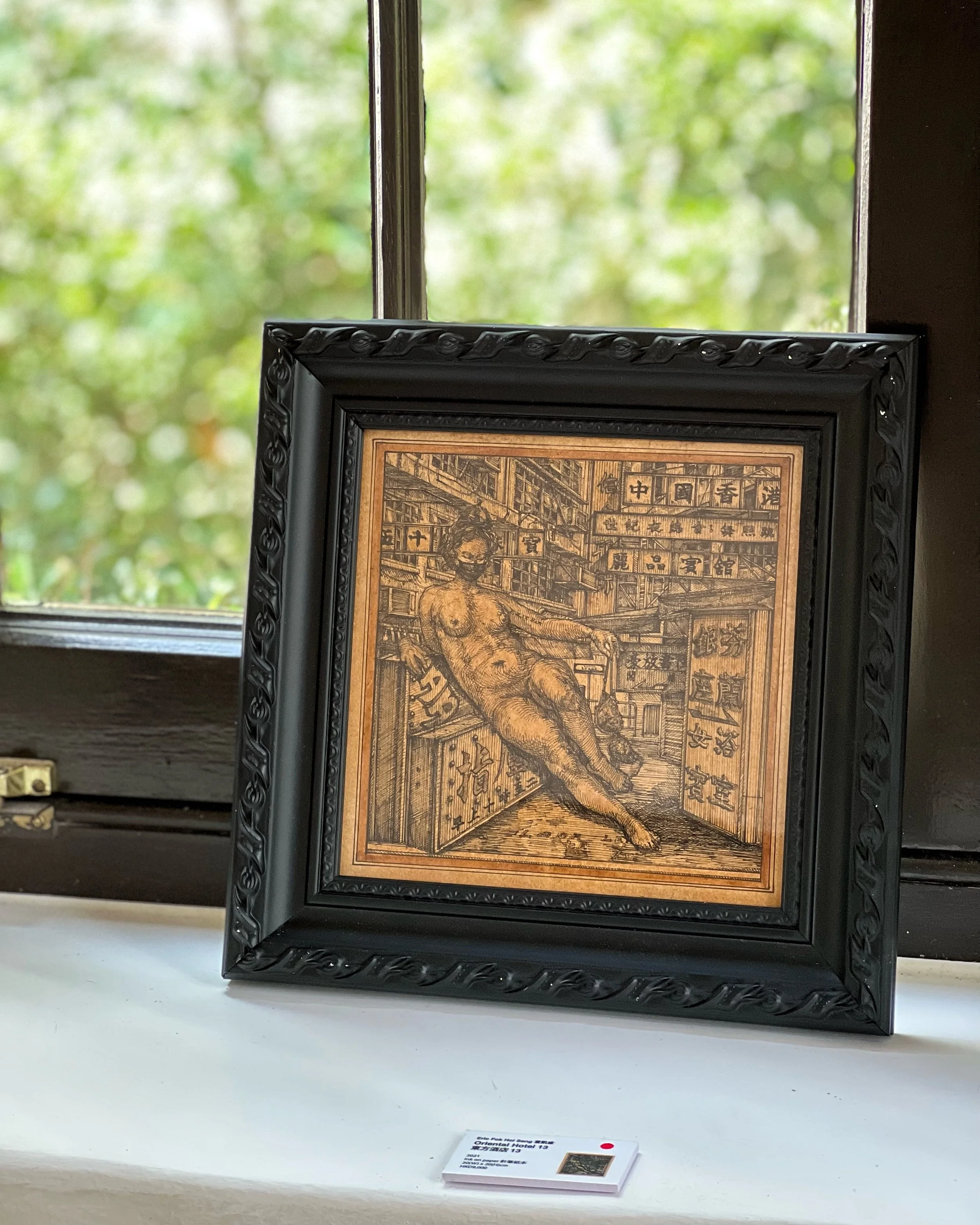 Eric Fok: Oriental Hotel at Touch Gallery