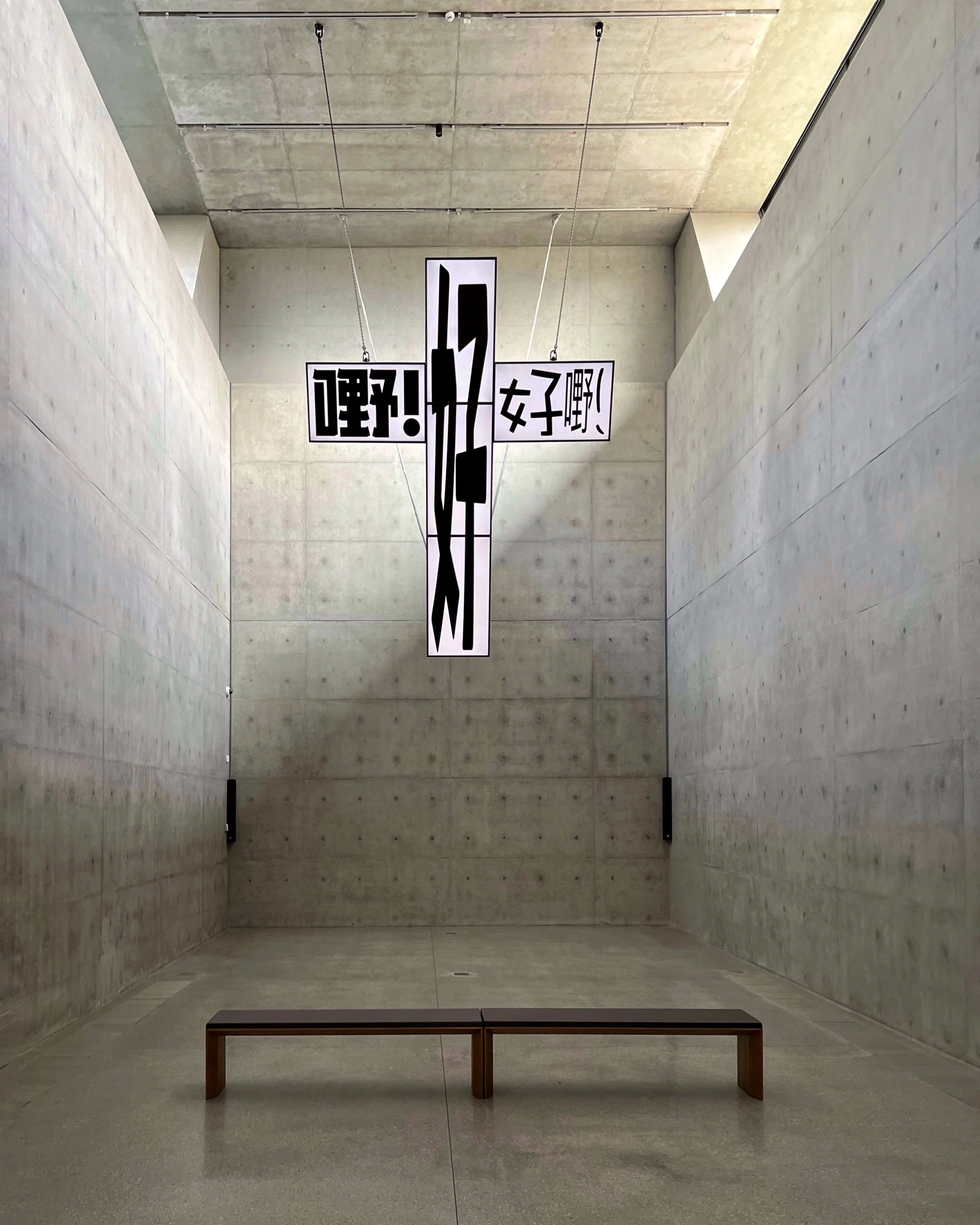 M+ Museum