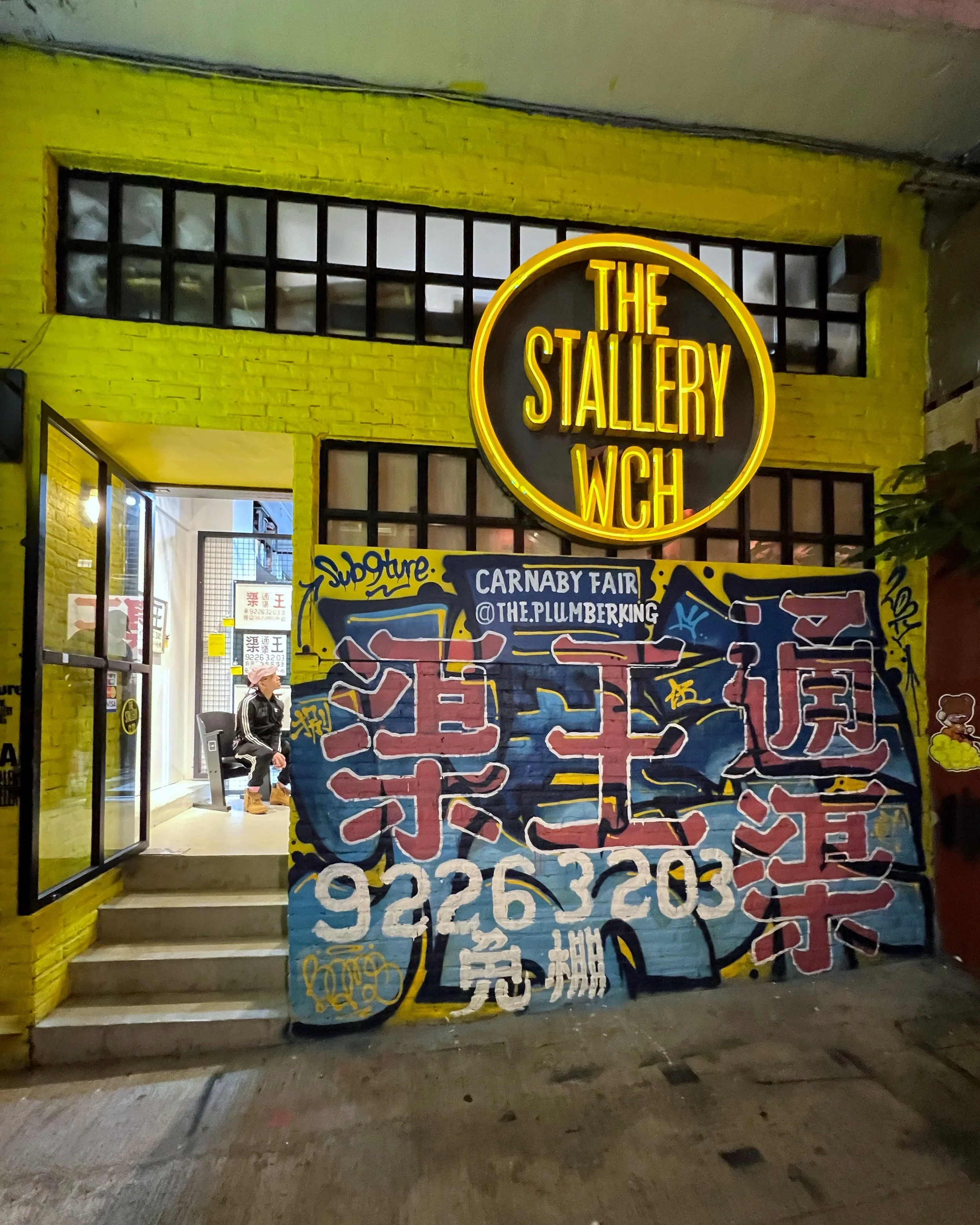 SUB9TURE at The Stallery