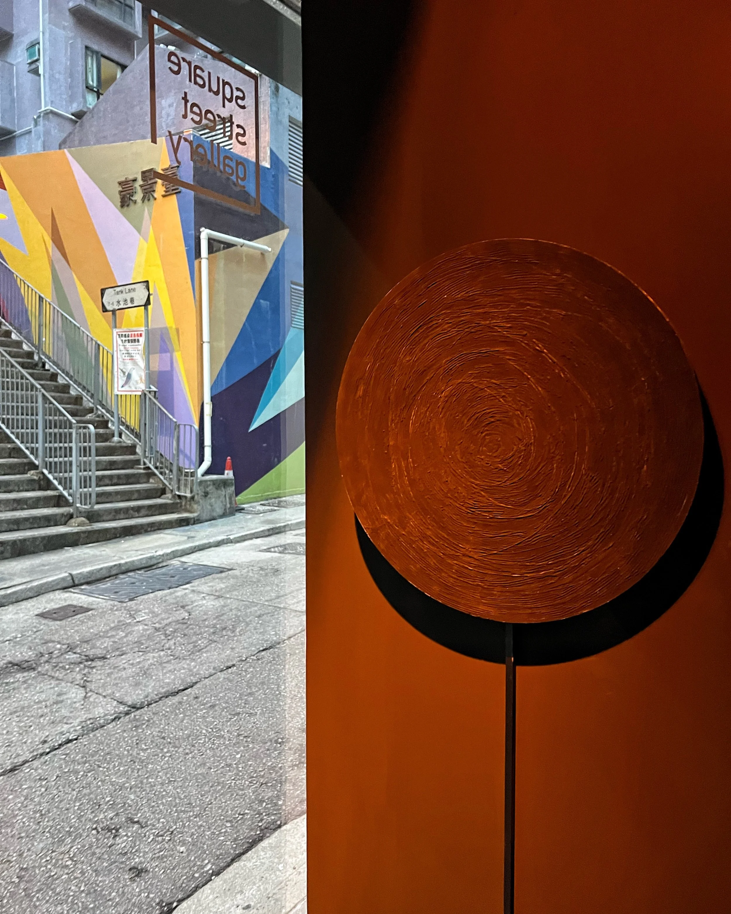 Stephanie Teng: 8 Minutes From the Sun at Square Gallery