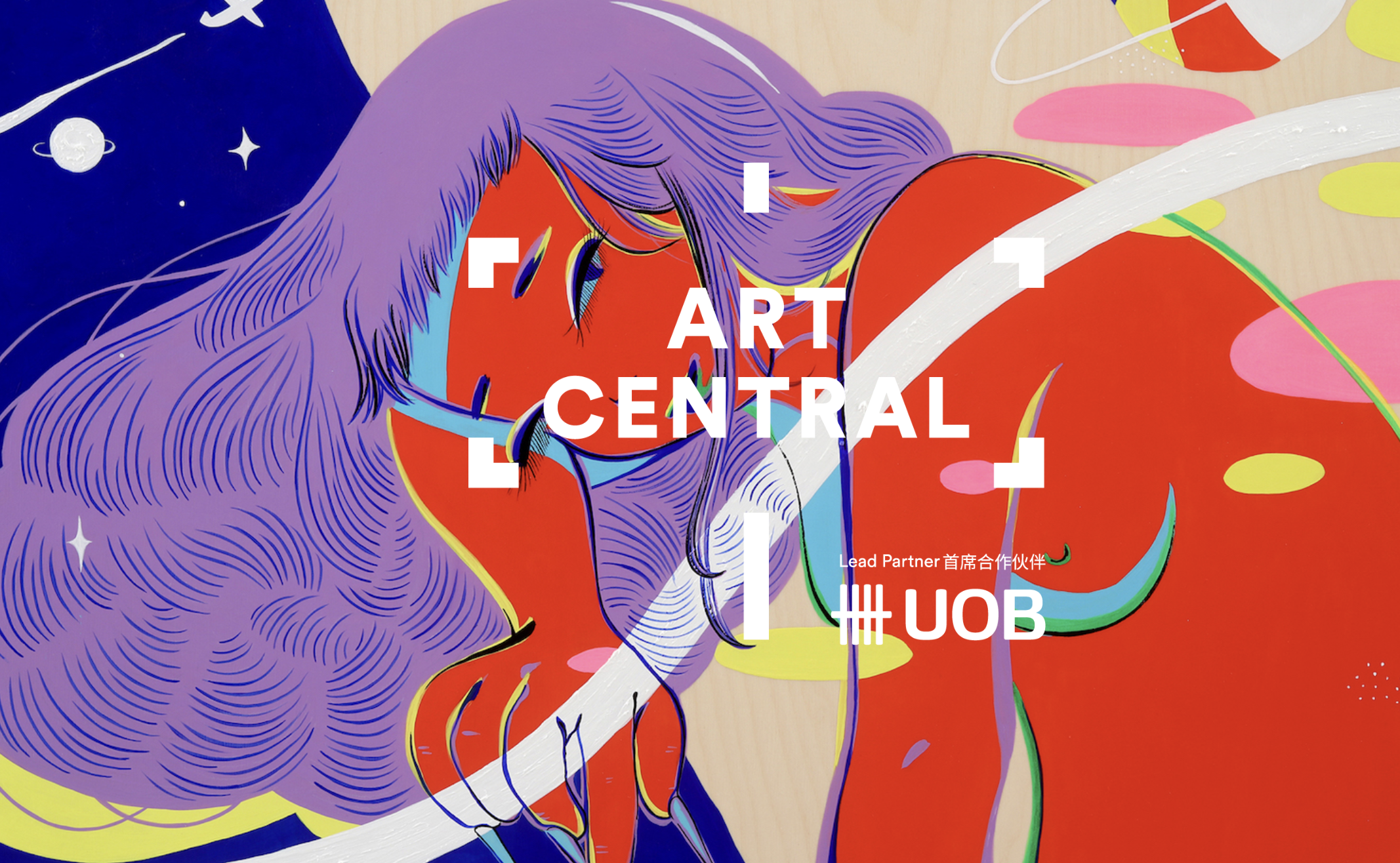 Art Central