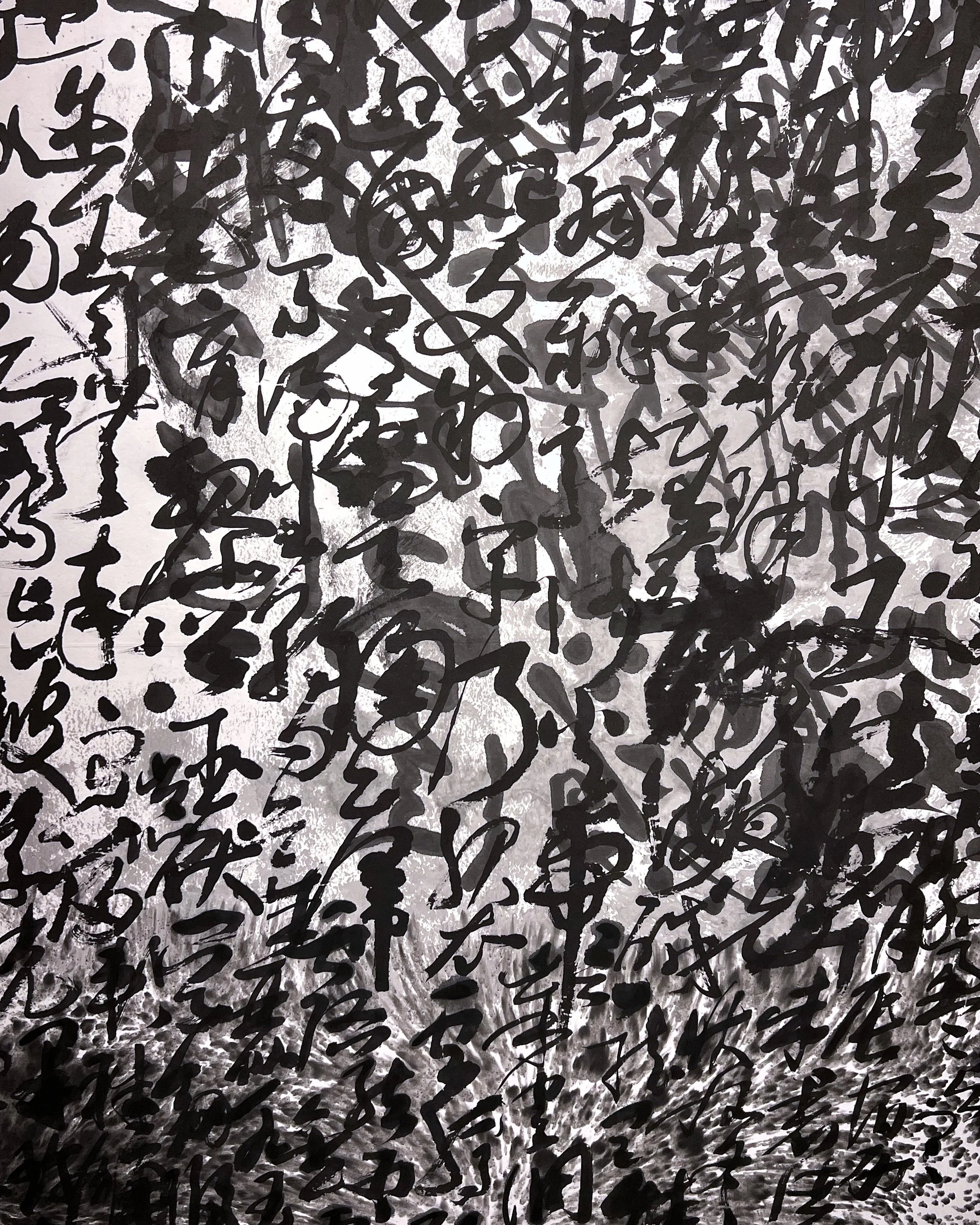 Ink: A Witness to Millenia at Galerie du Monde