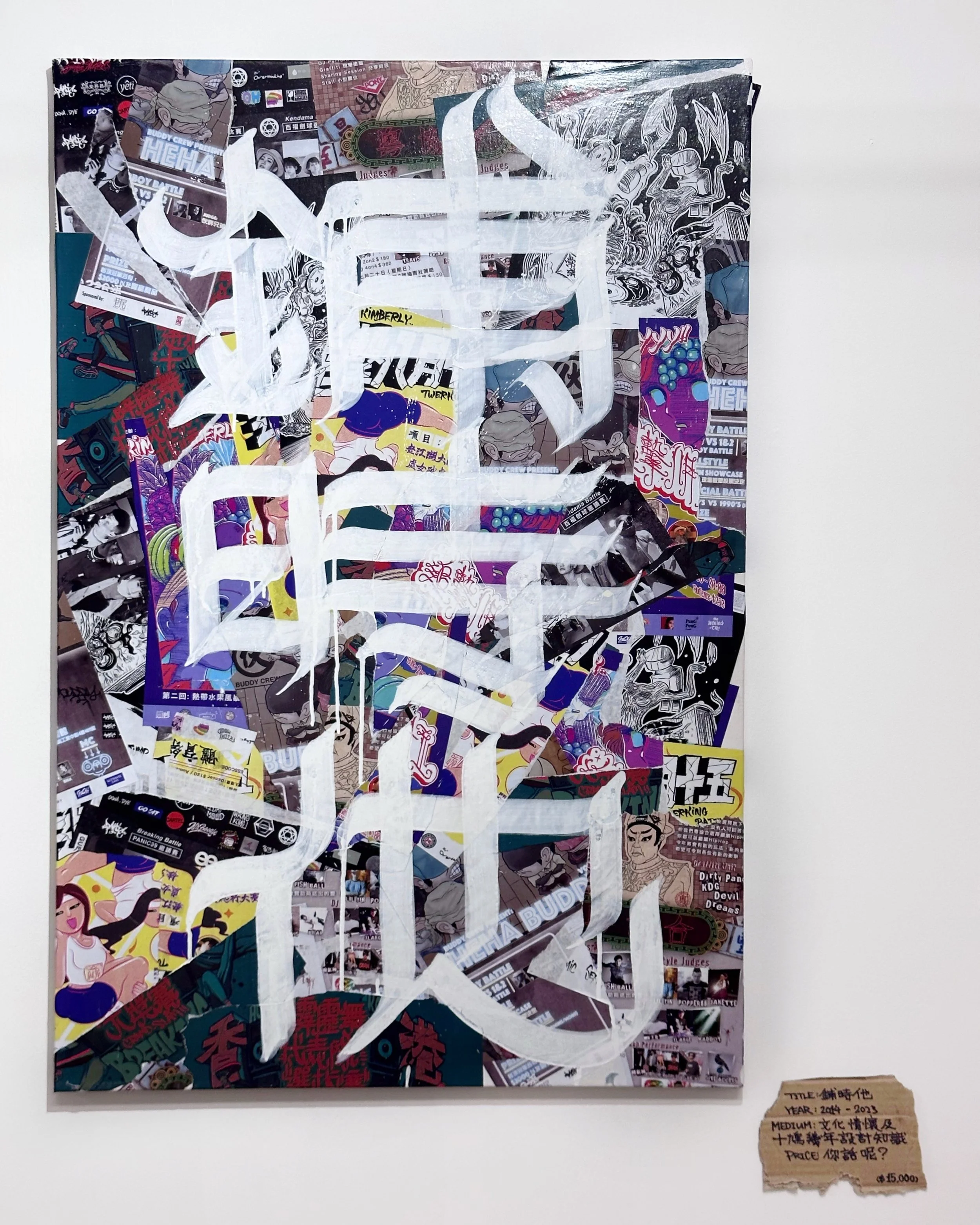 Novel Friday ft. Boms: Cult at Seefood Room