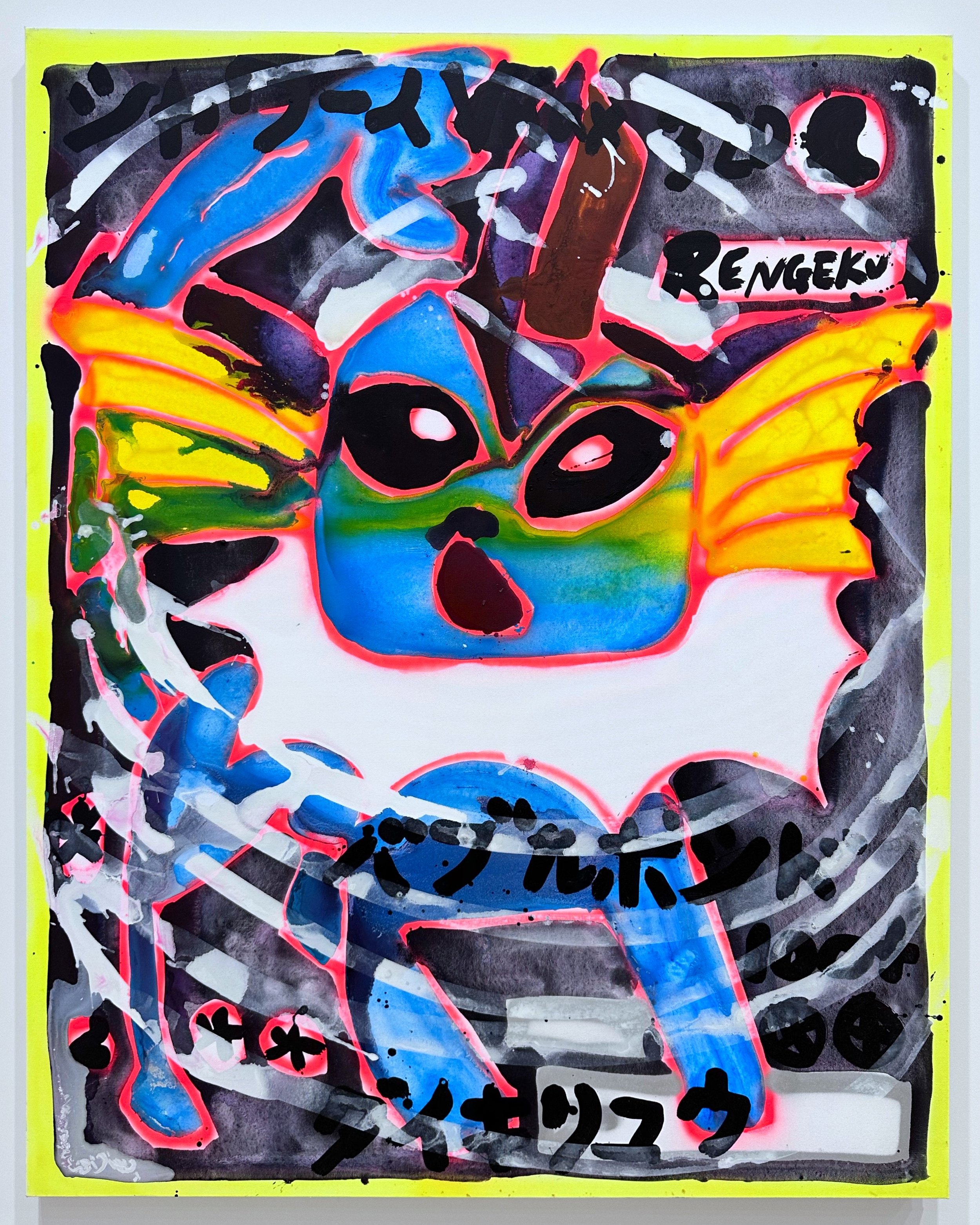 Katherine Bernhardt: Dummy doll jealous eyes ditto pikachu beefy mimikyu rough play Galarian rapid dash libra horn HP 270 Vmax full art at David Zwirner